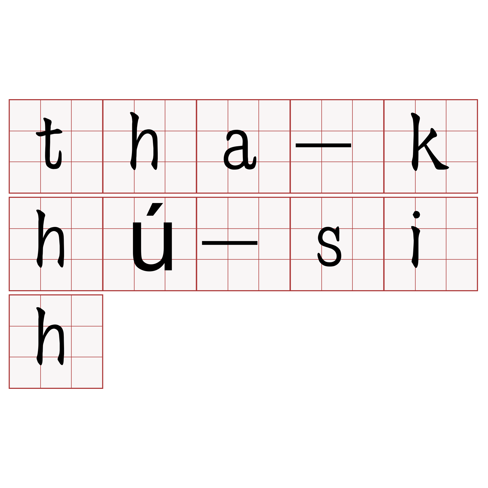 tha-khú-sih