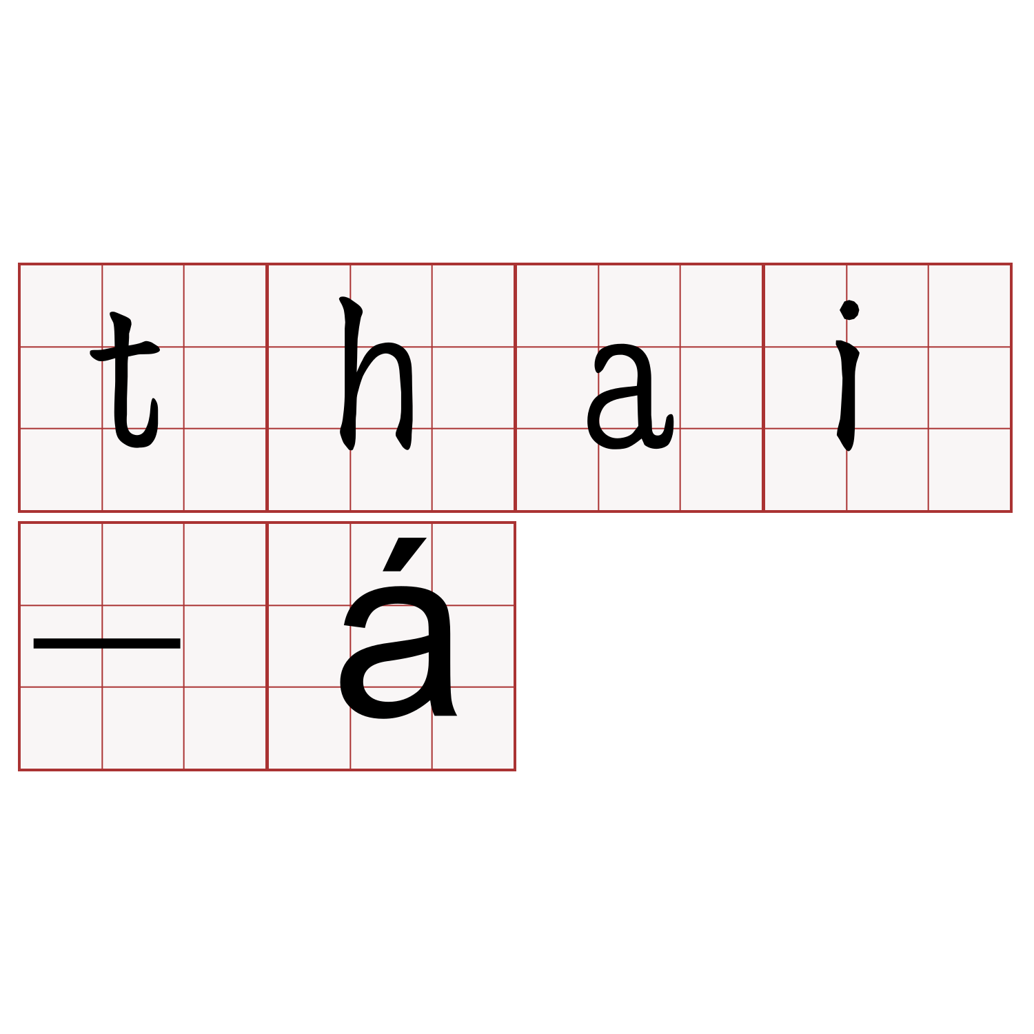 thai-á