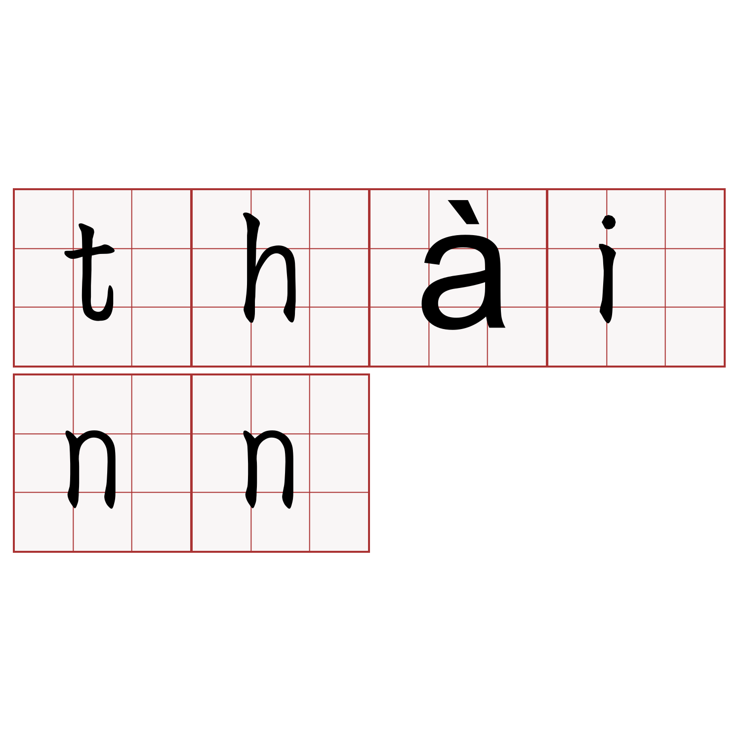 thàinn