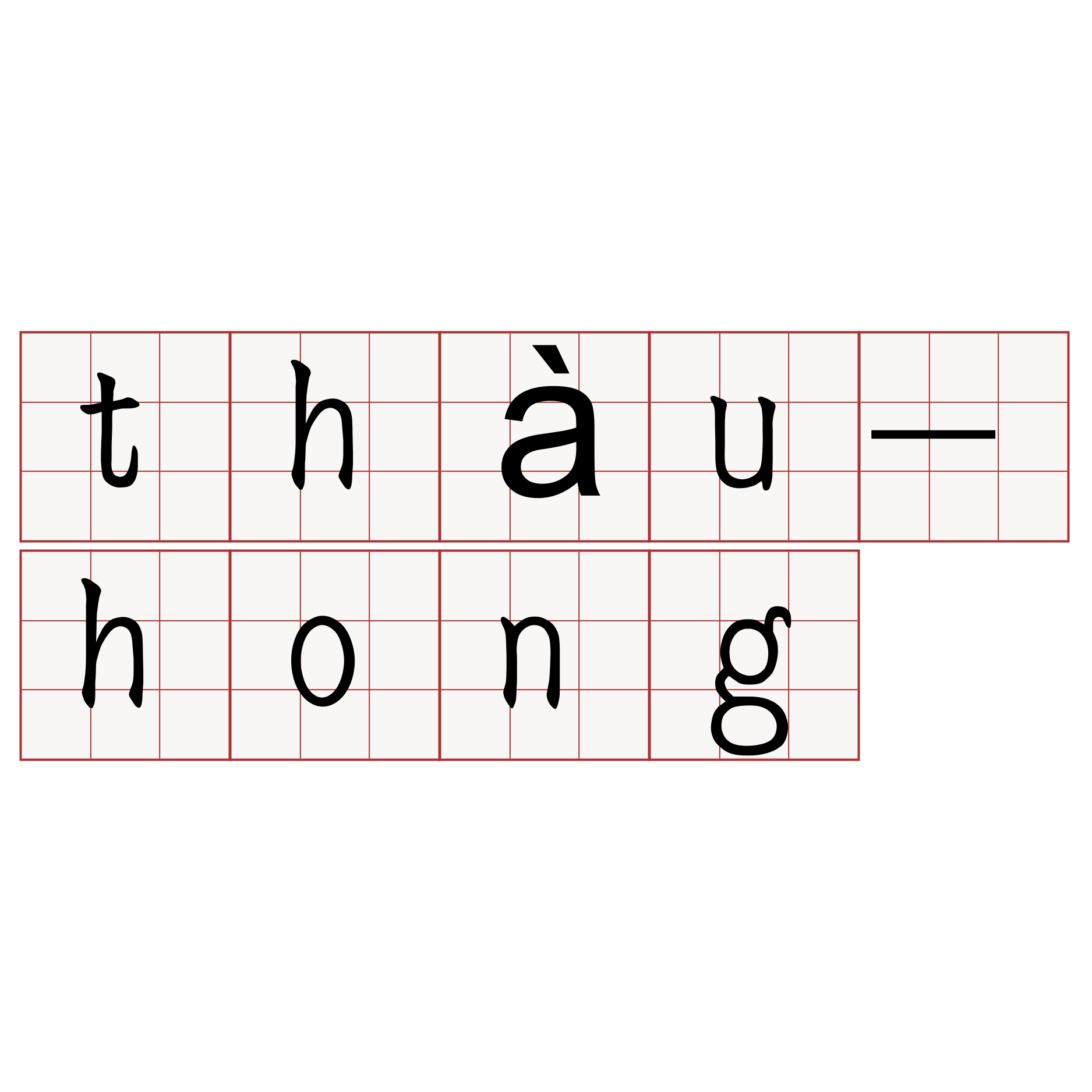 thàu-hong