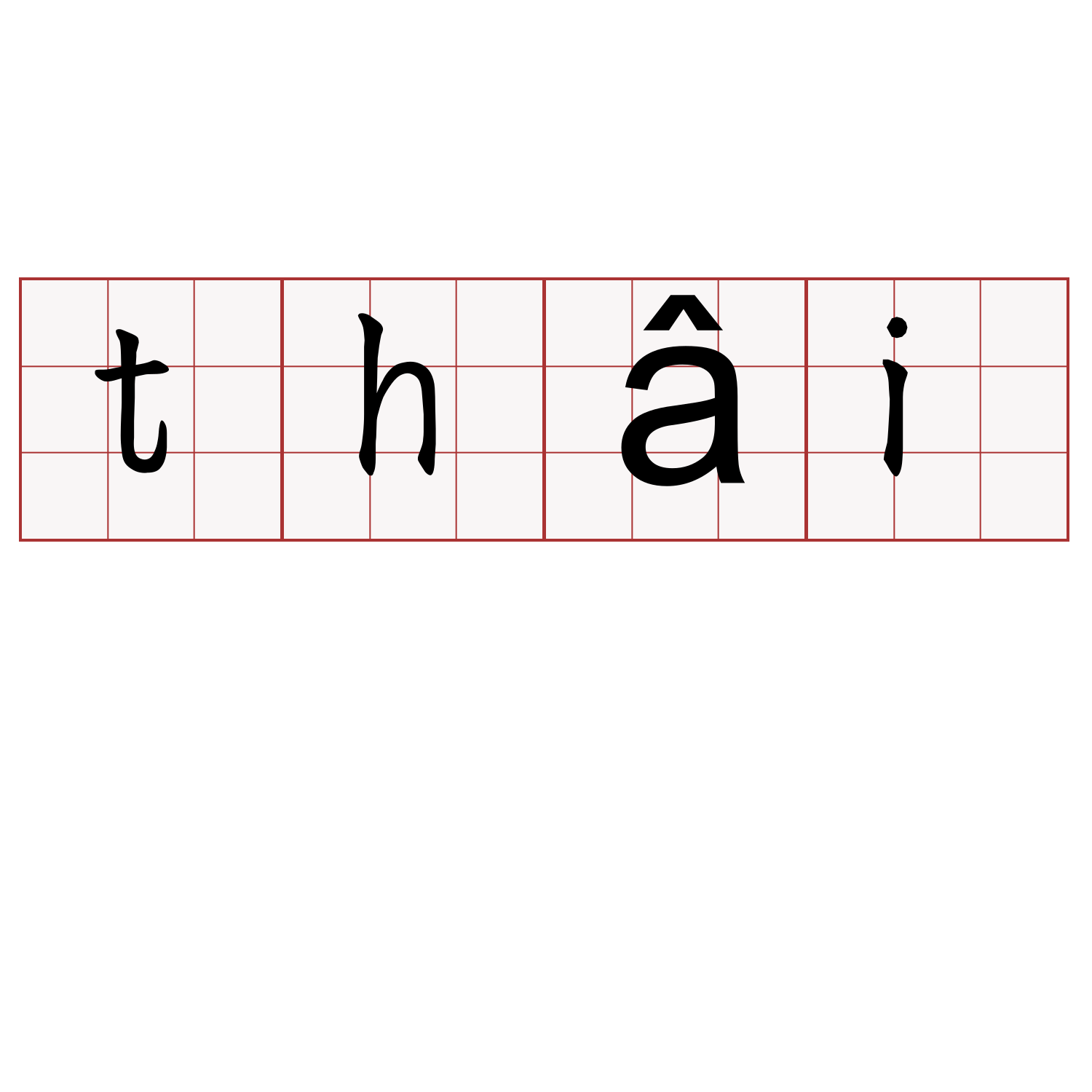 thâi