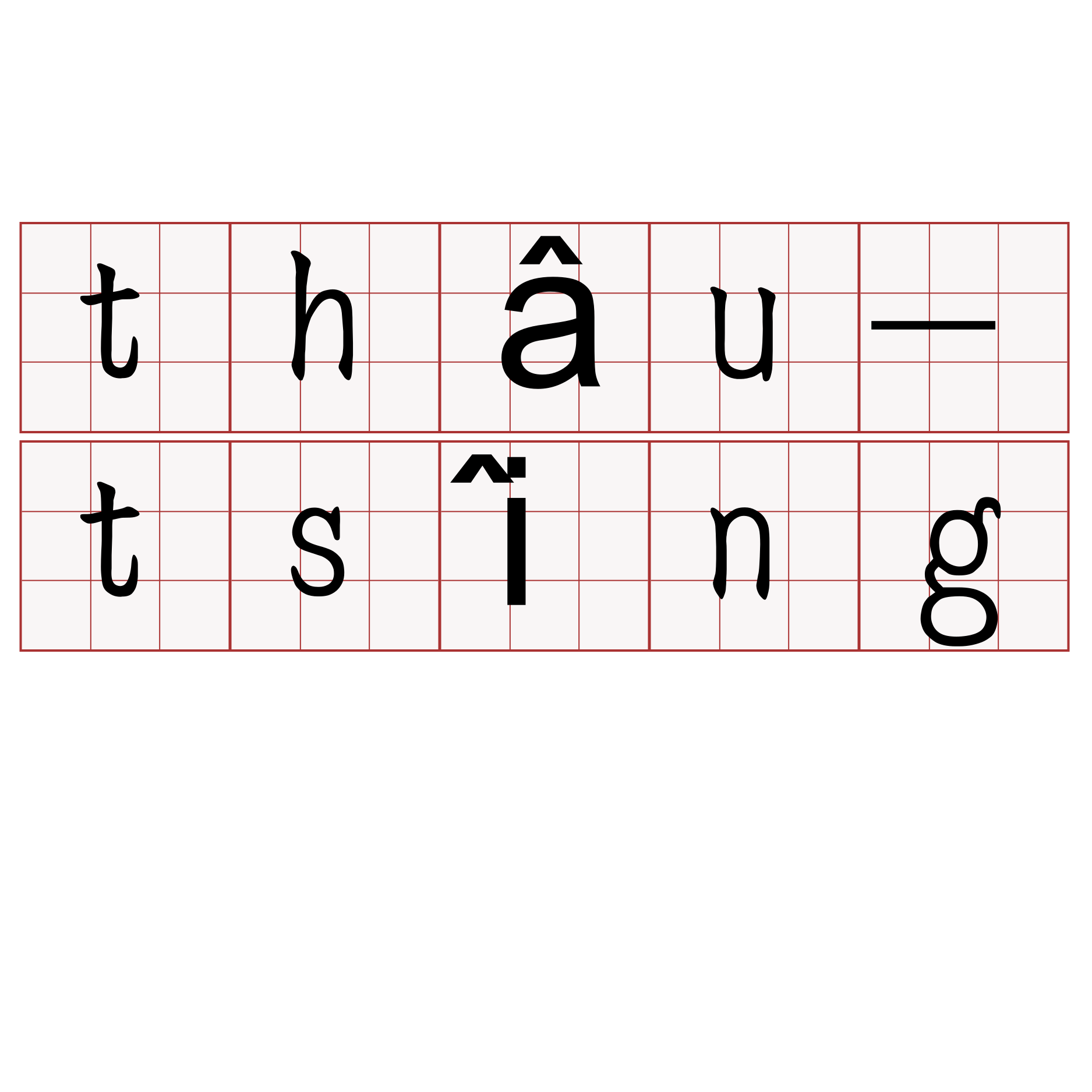 thâu-tsîng