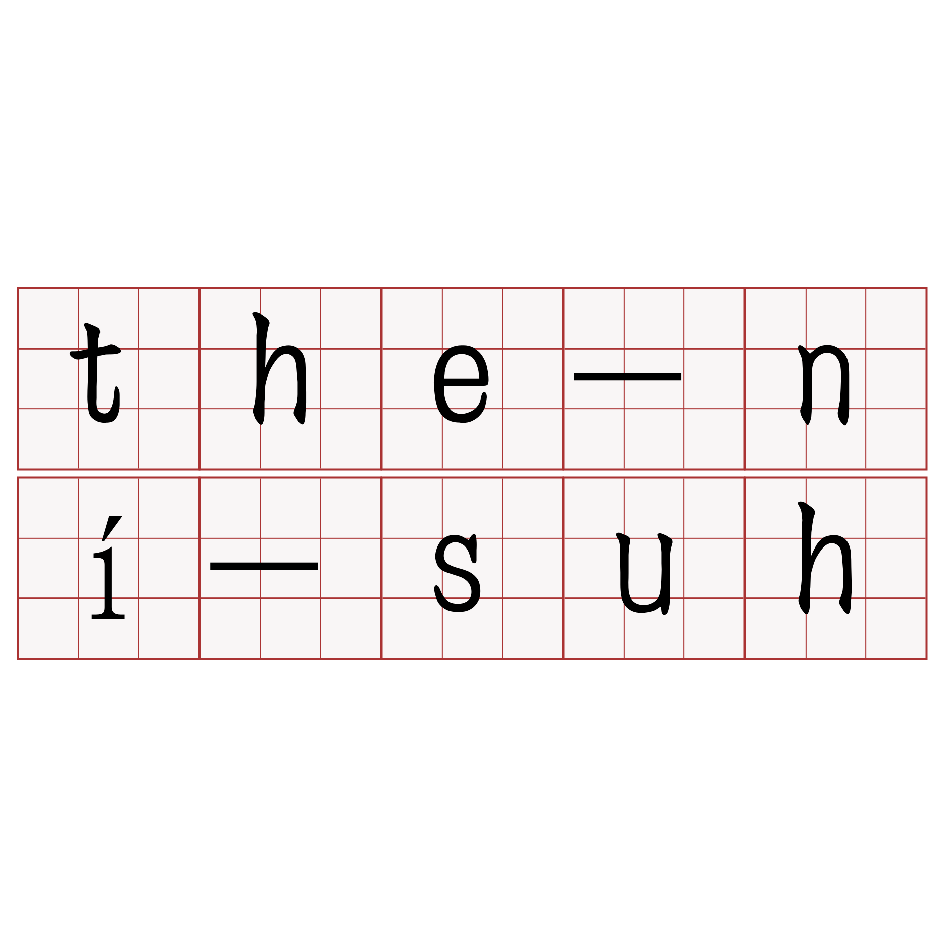 the-ní-suh