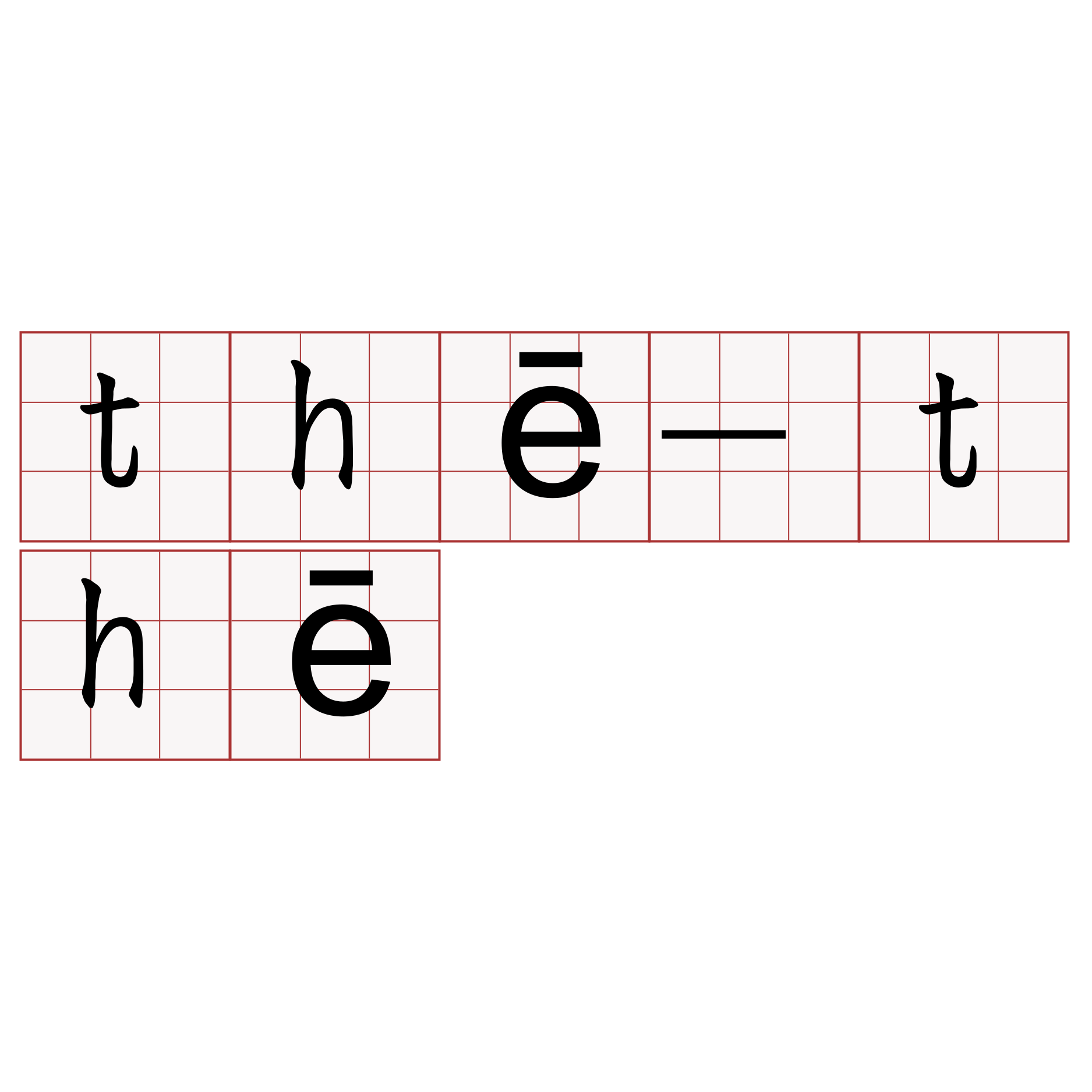 thē-thē