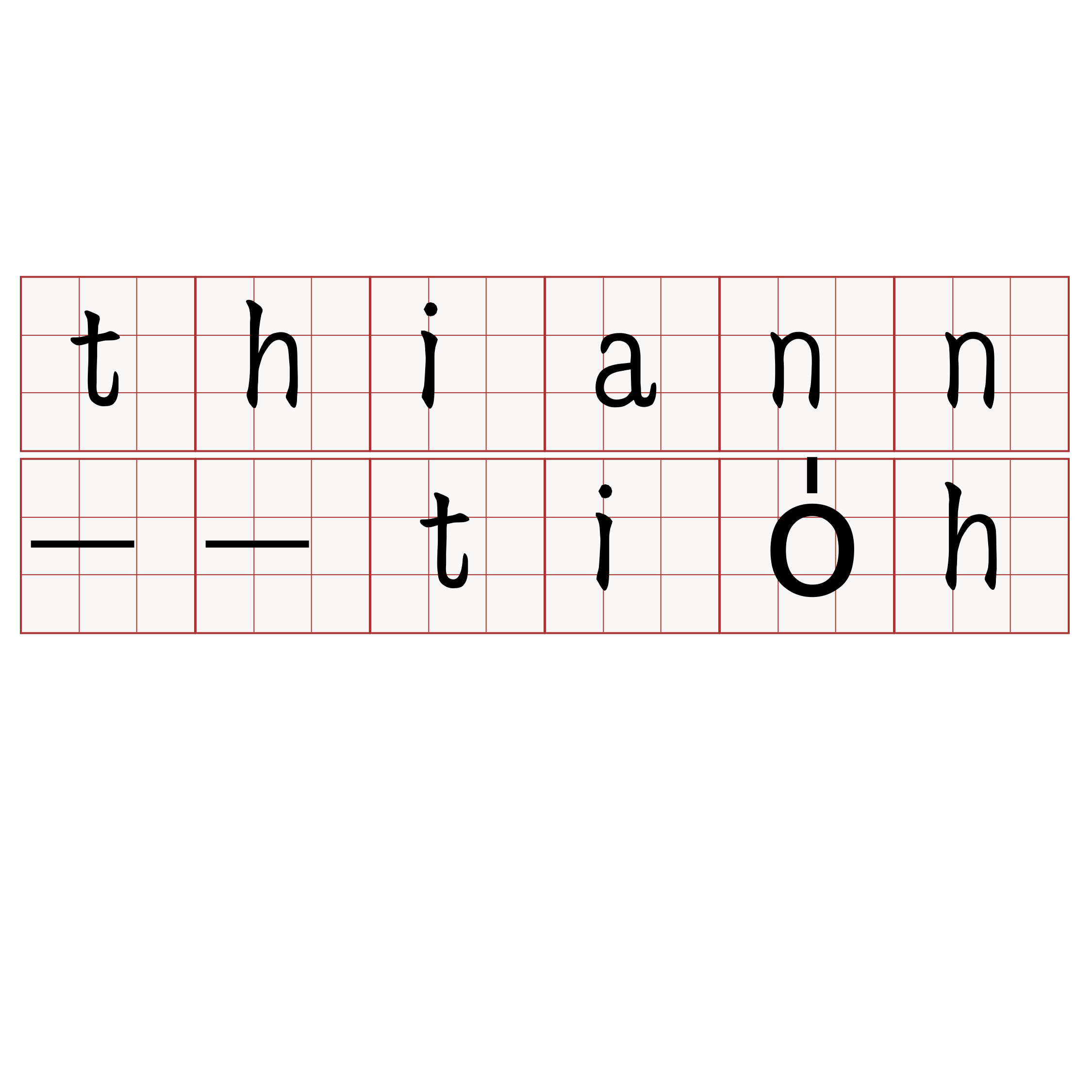 thiann--tio̍h