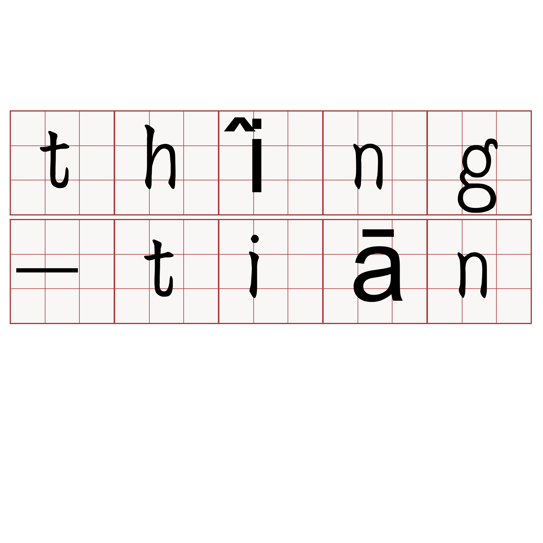 thîng-tiān