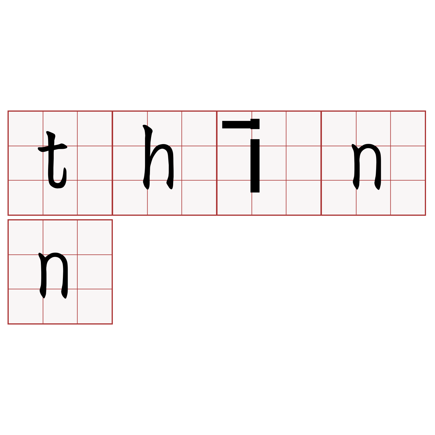 thīnn