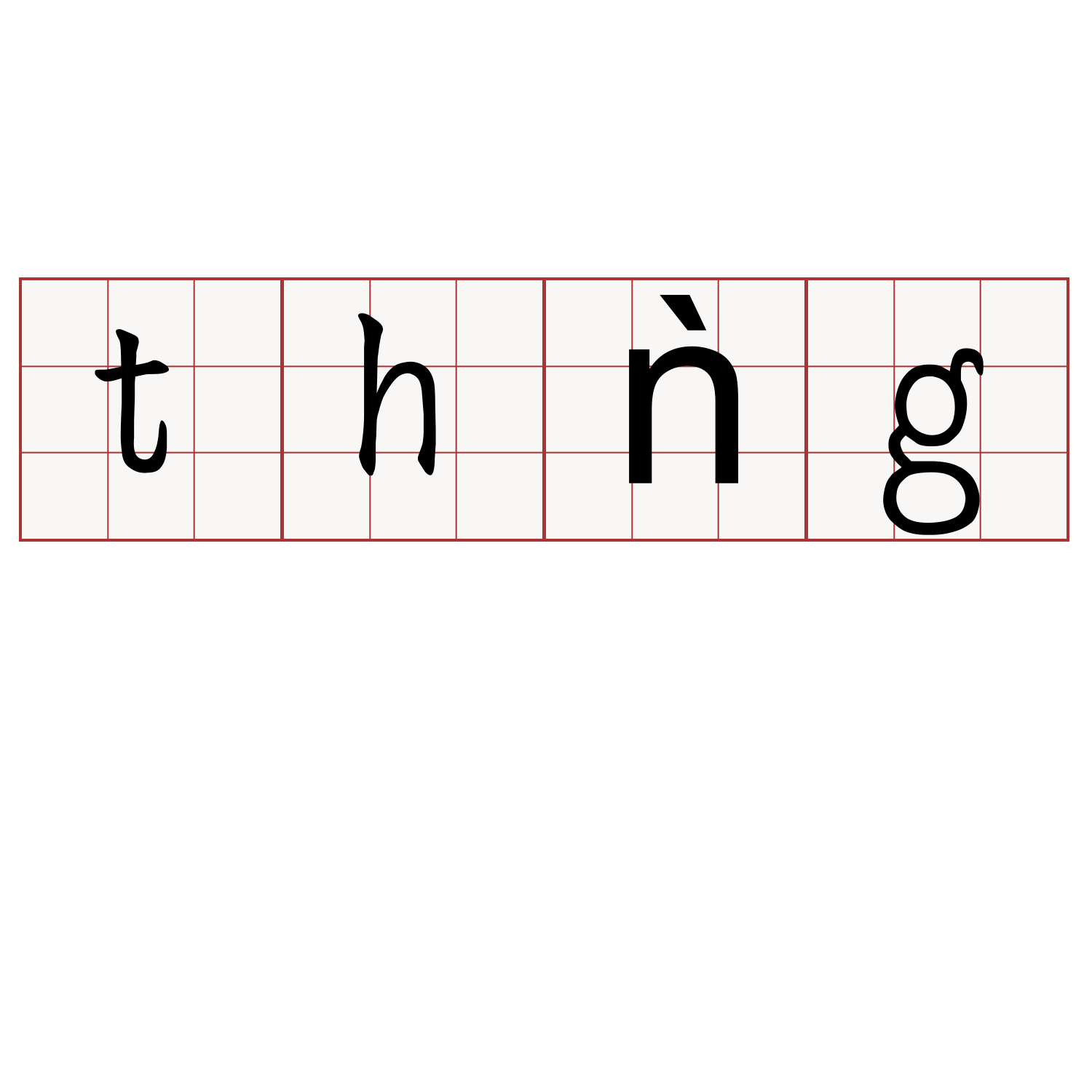 thǹg