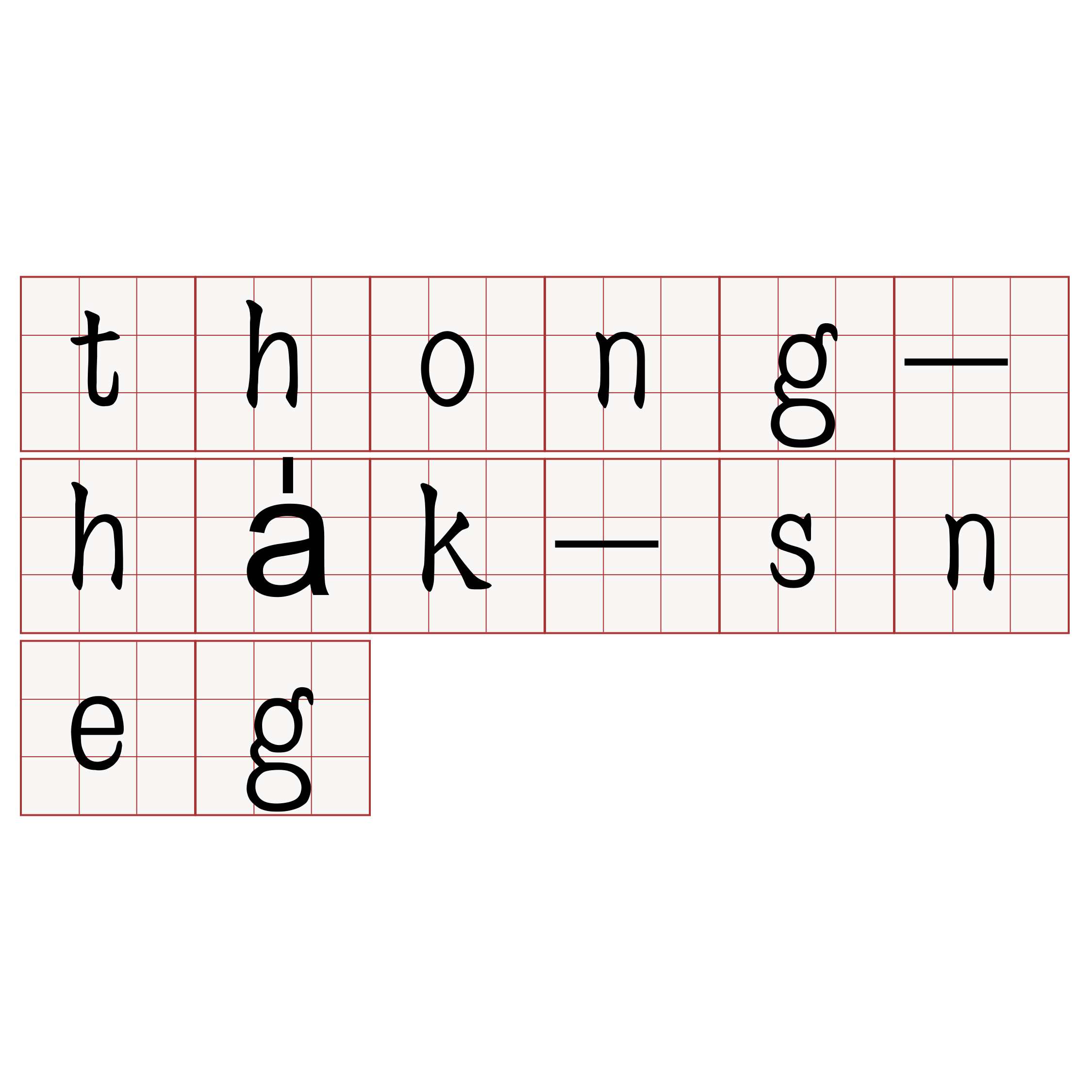 thong-ha̍k-sneg