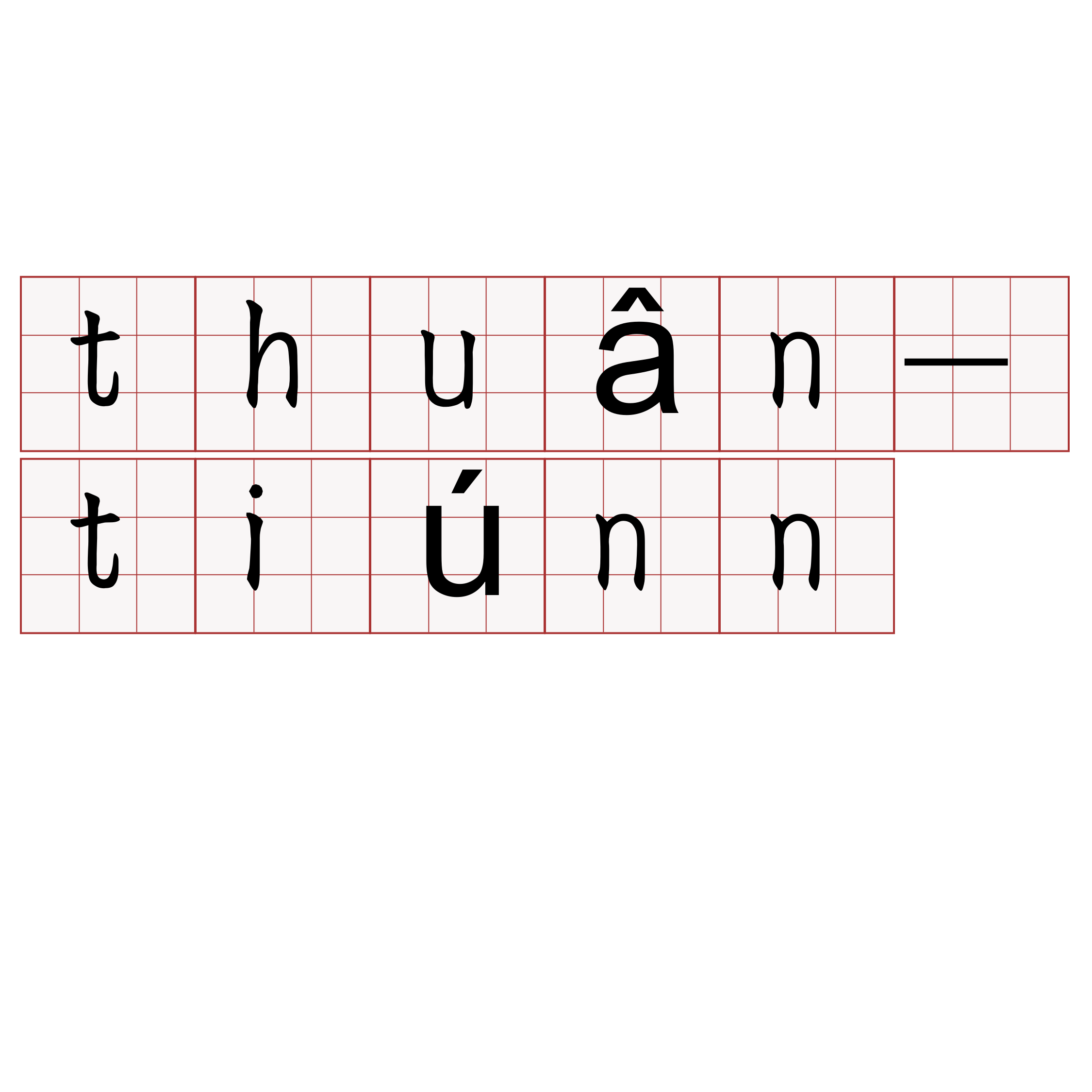 thuân-tiúnn