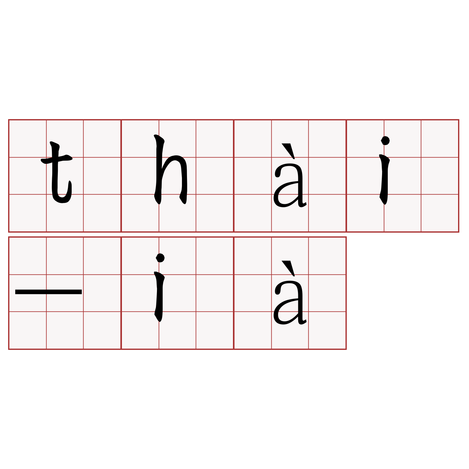 thài-ià