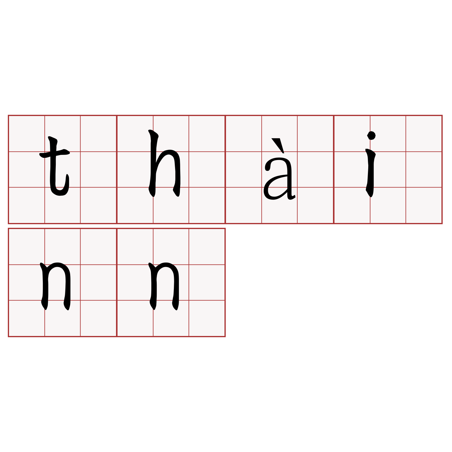 thàinn