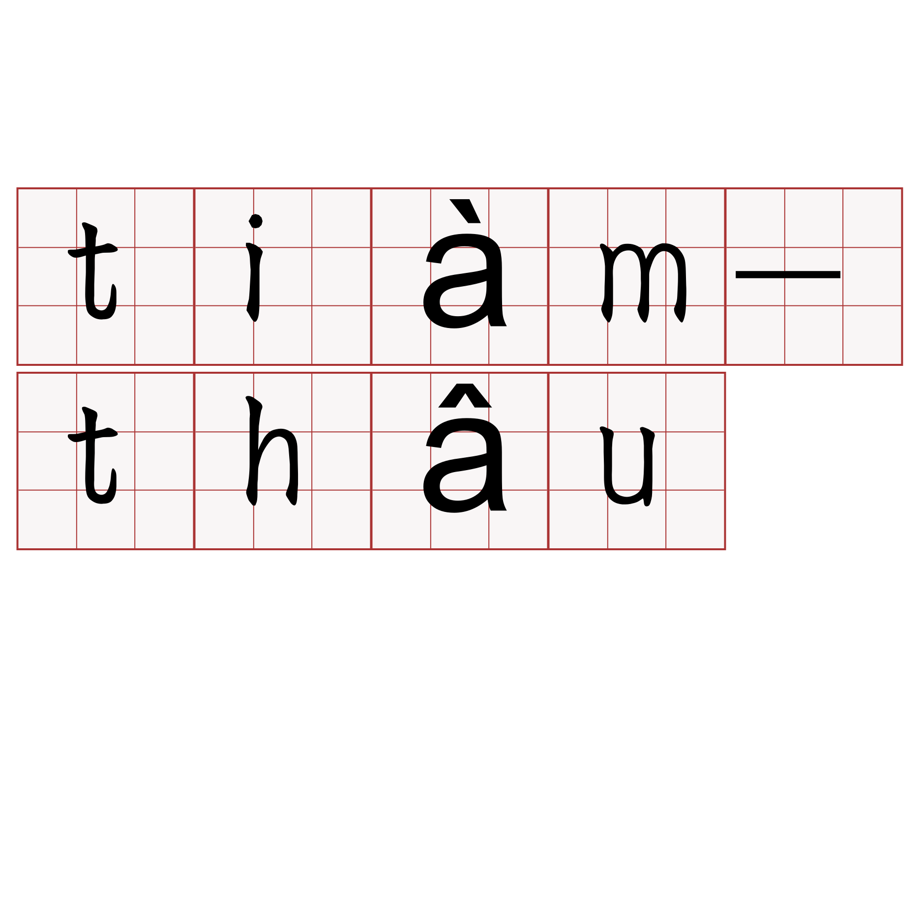 tiàm-thâu