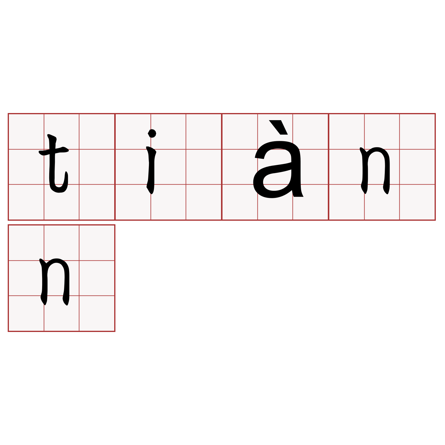 tiànn