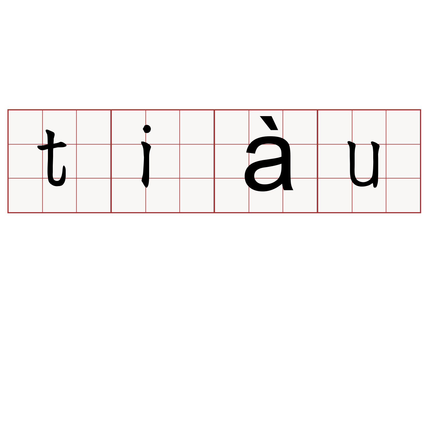 tiàu