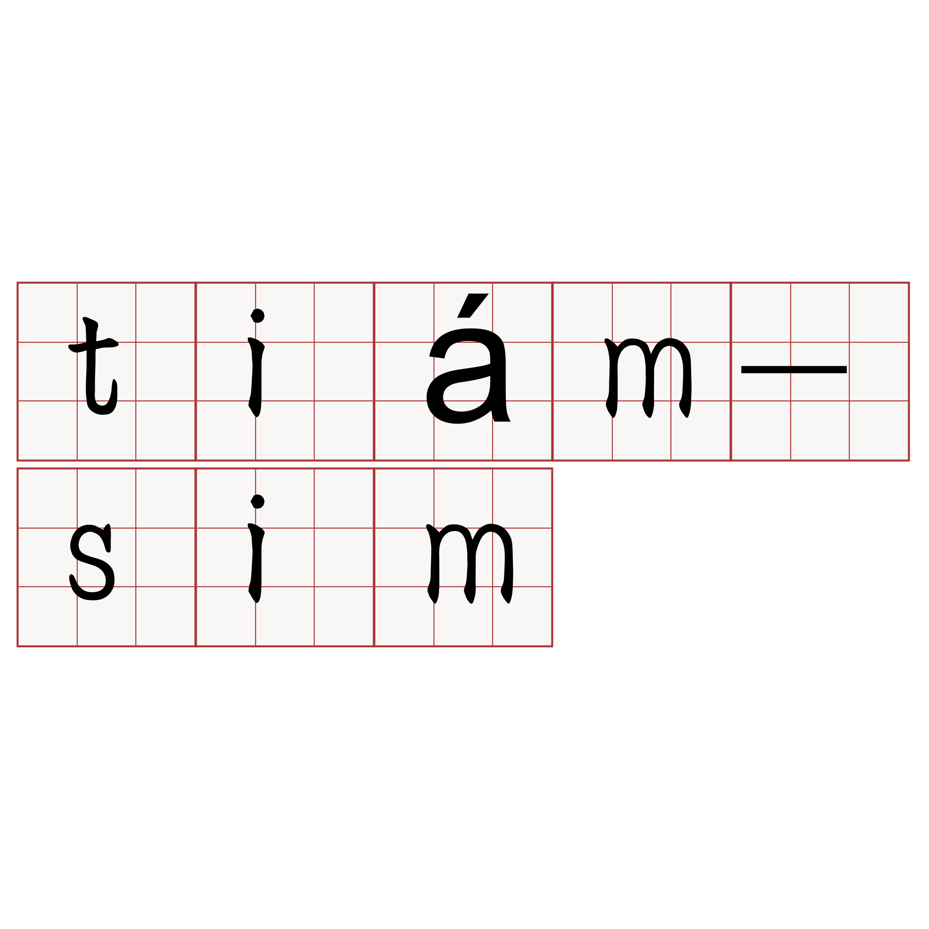 tiám-sim