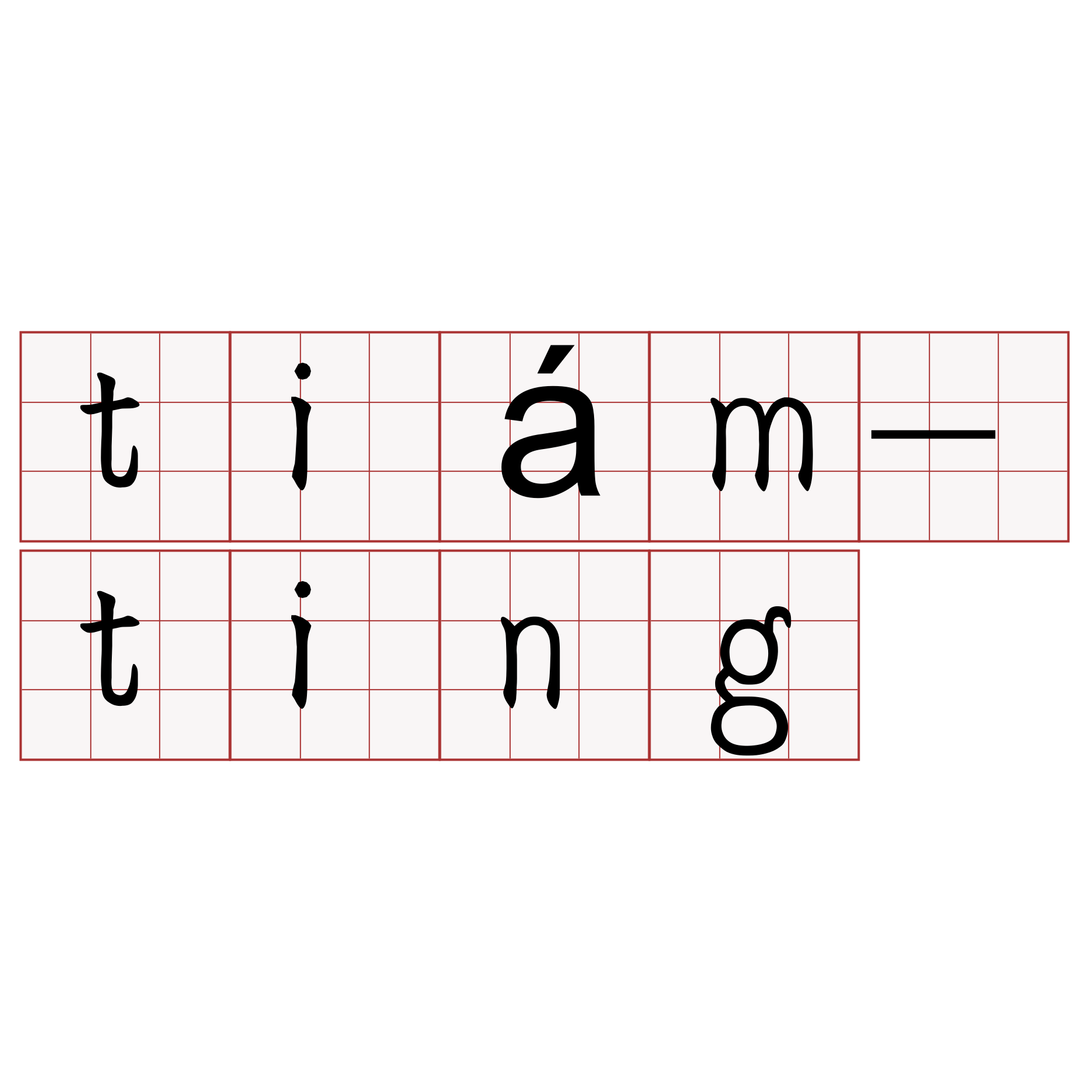 tiám-ting