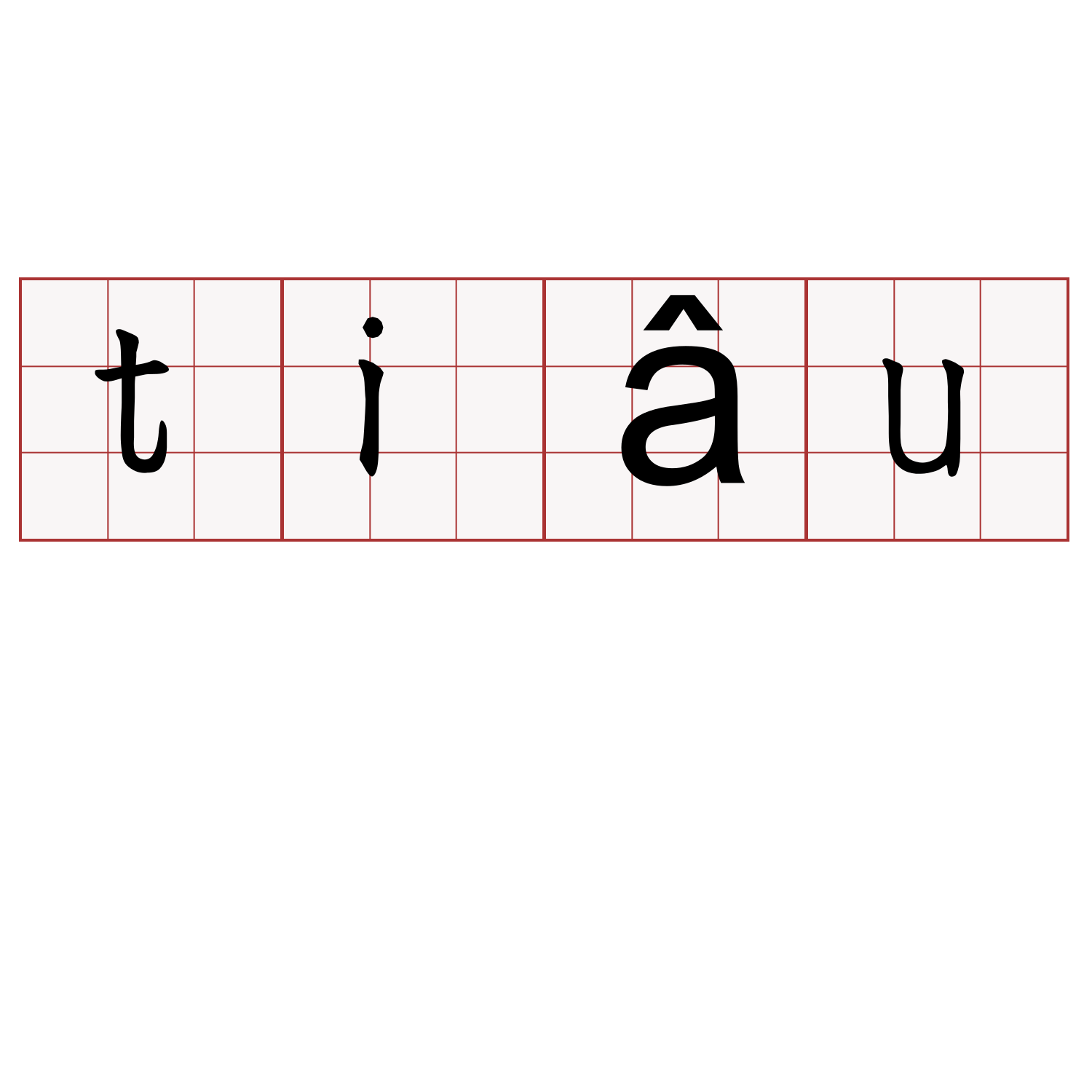 tiâu