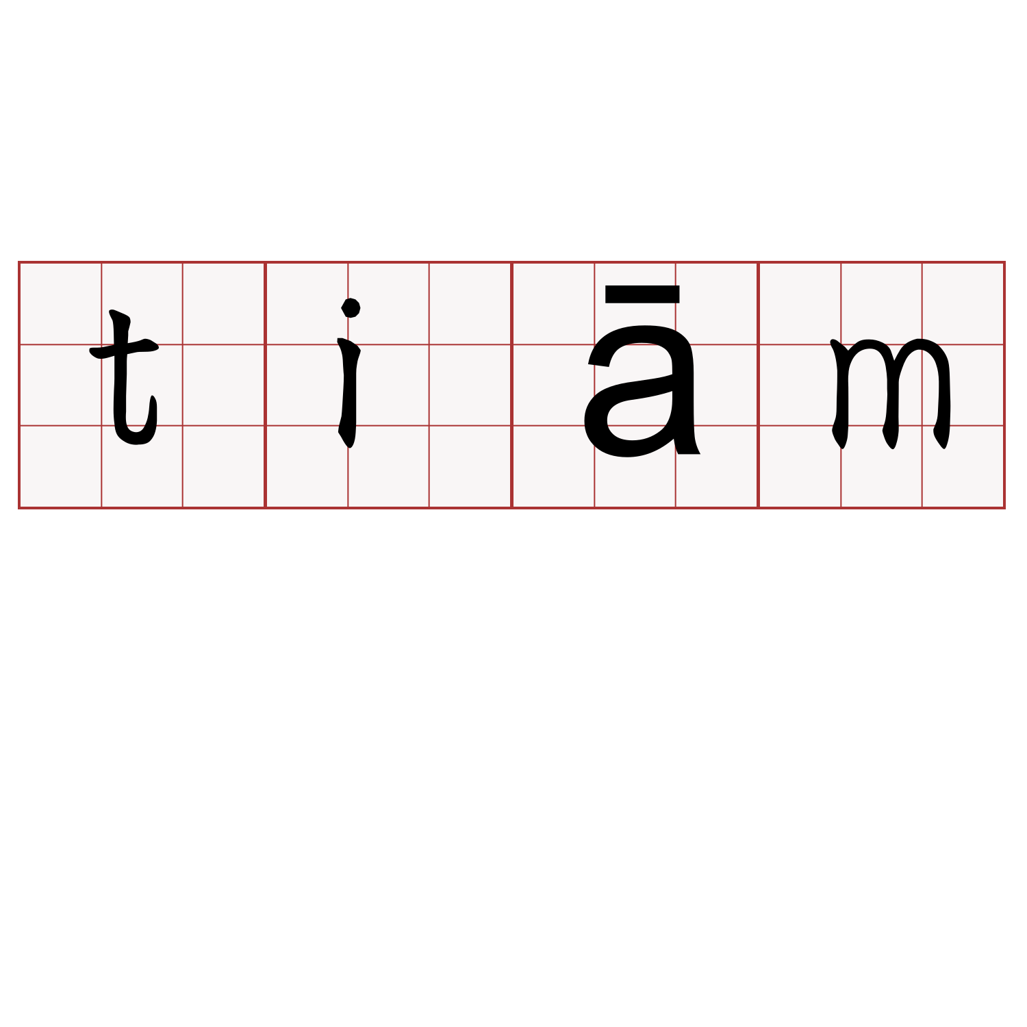 tiām