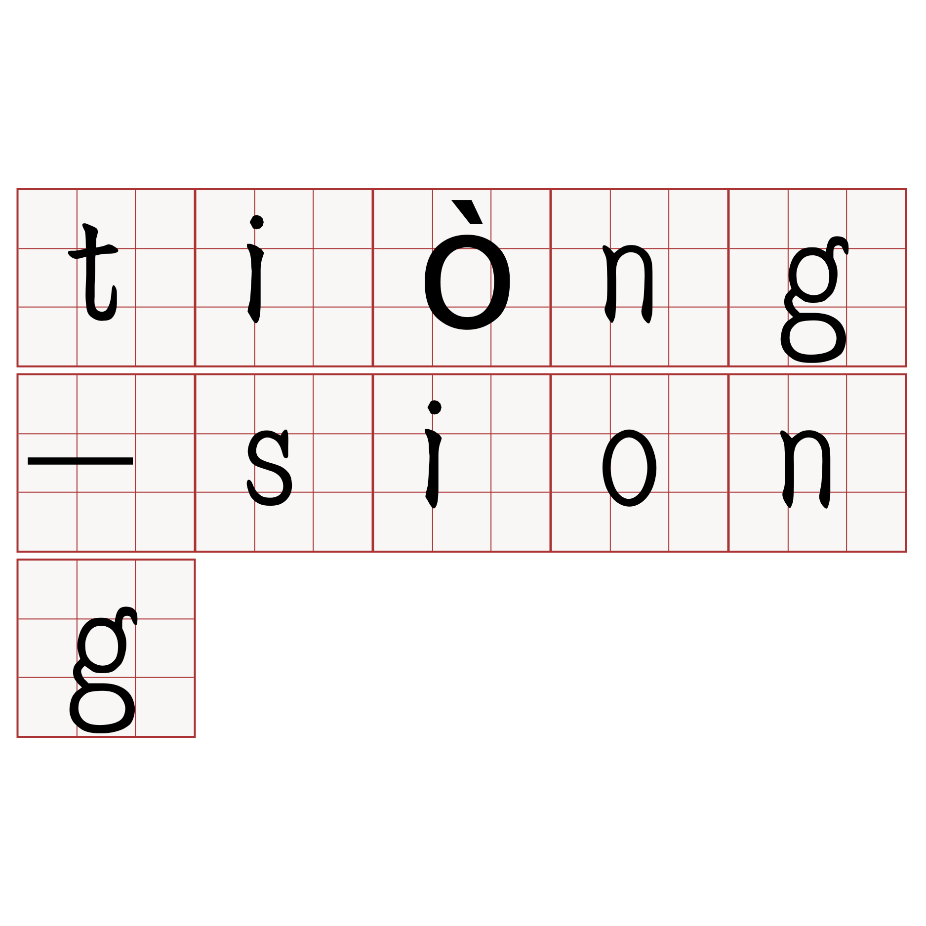 tiòng-siong