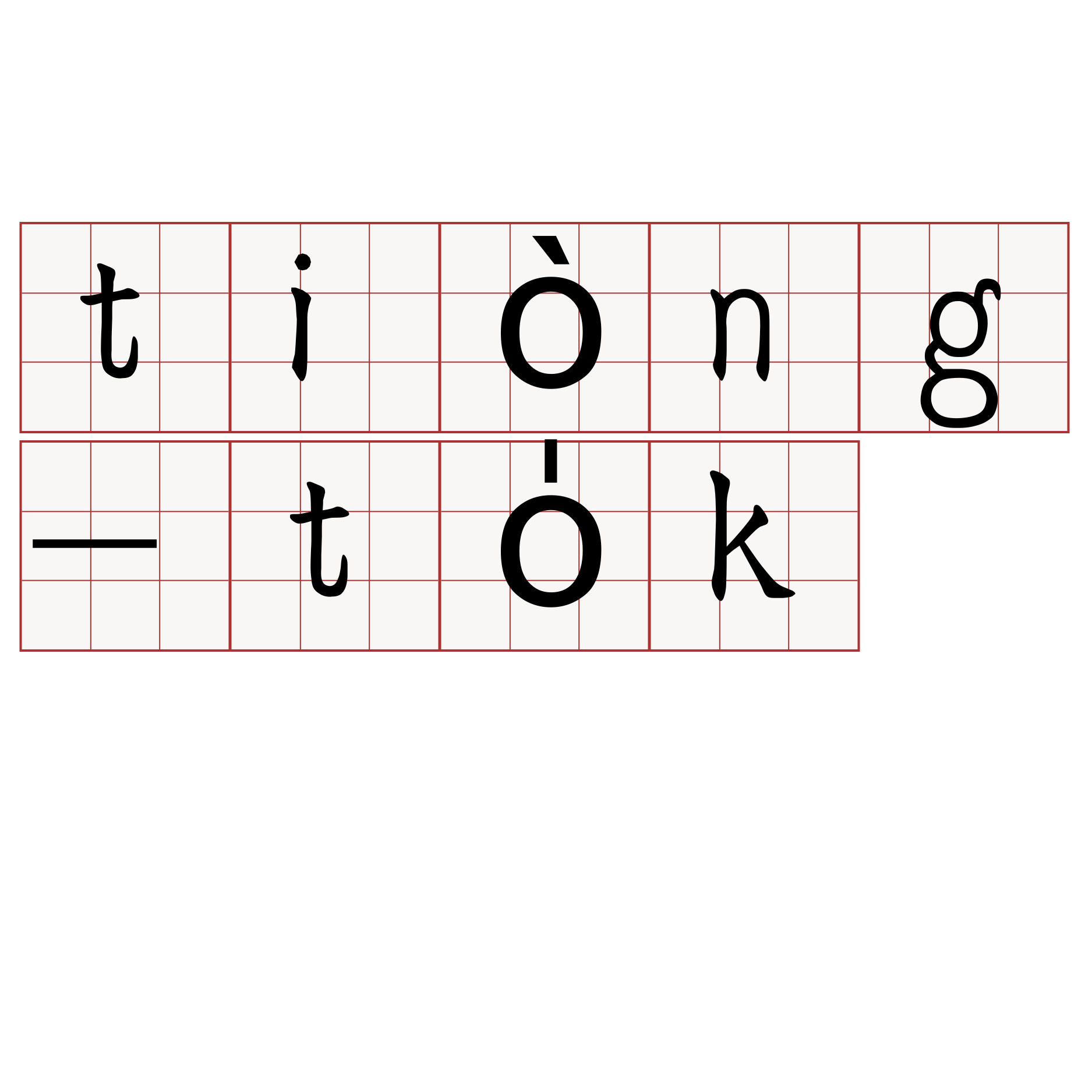 tiòng-to̍k