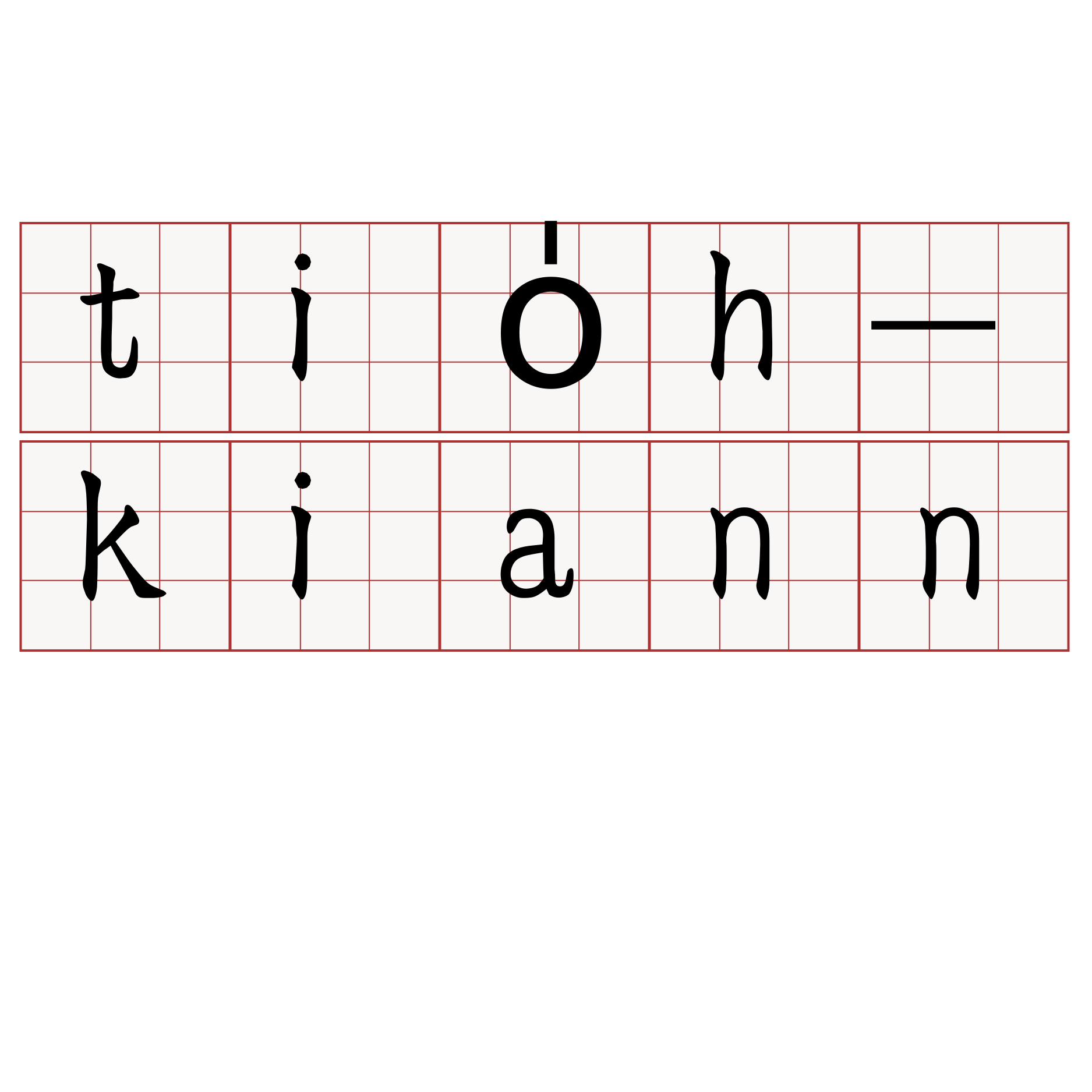 tio̍h-kiann