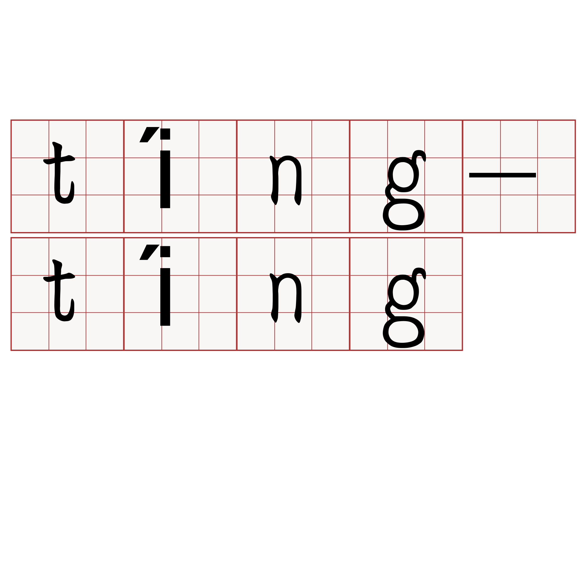 tíng-tíng