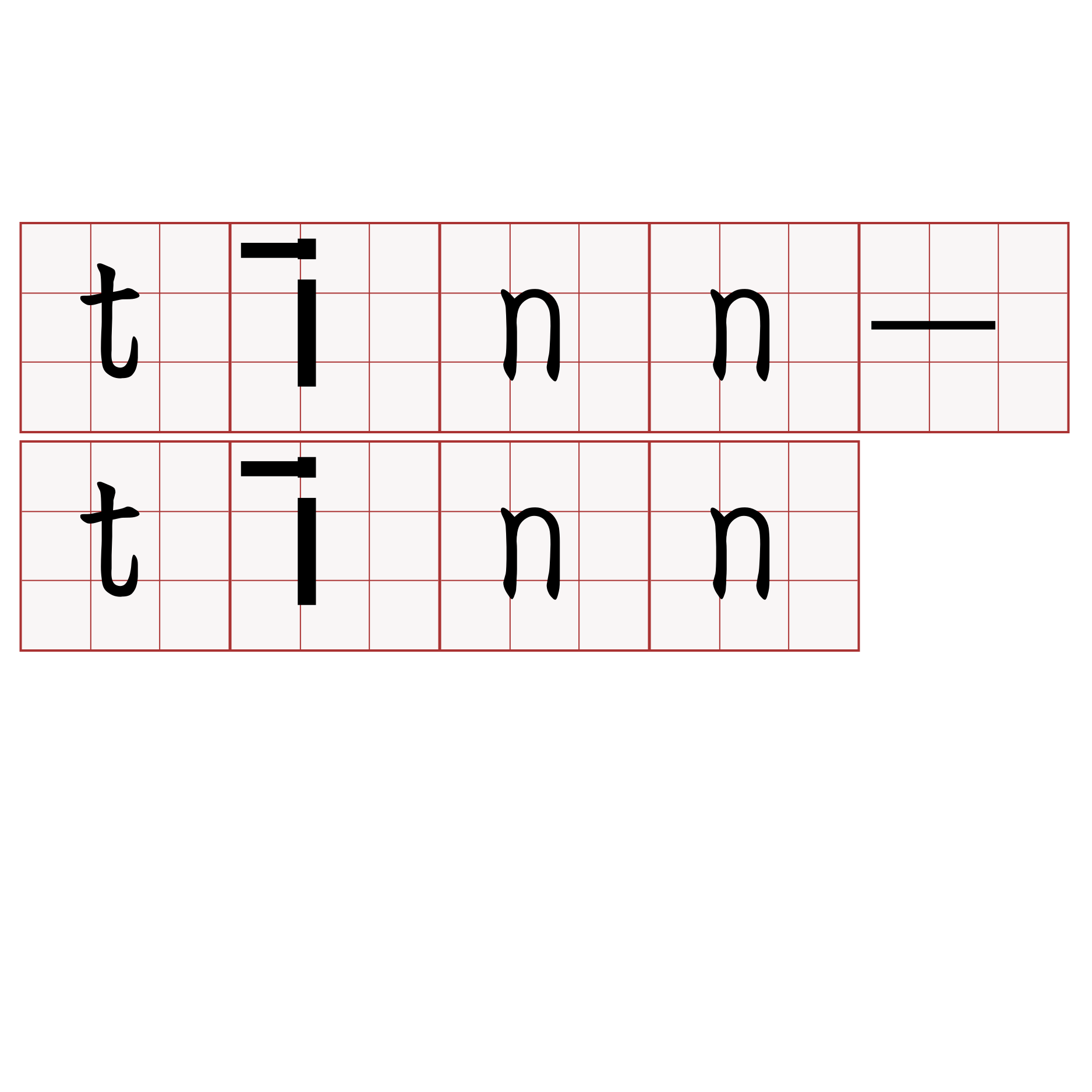 tīnn-tīnn