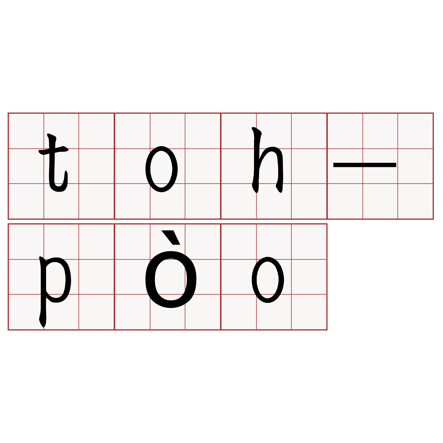 toh-pòo