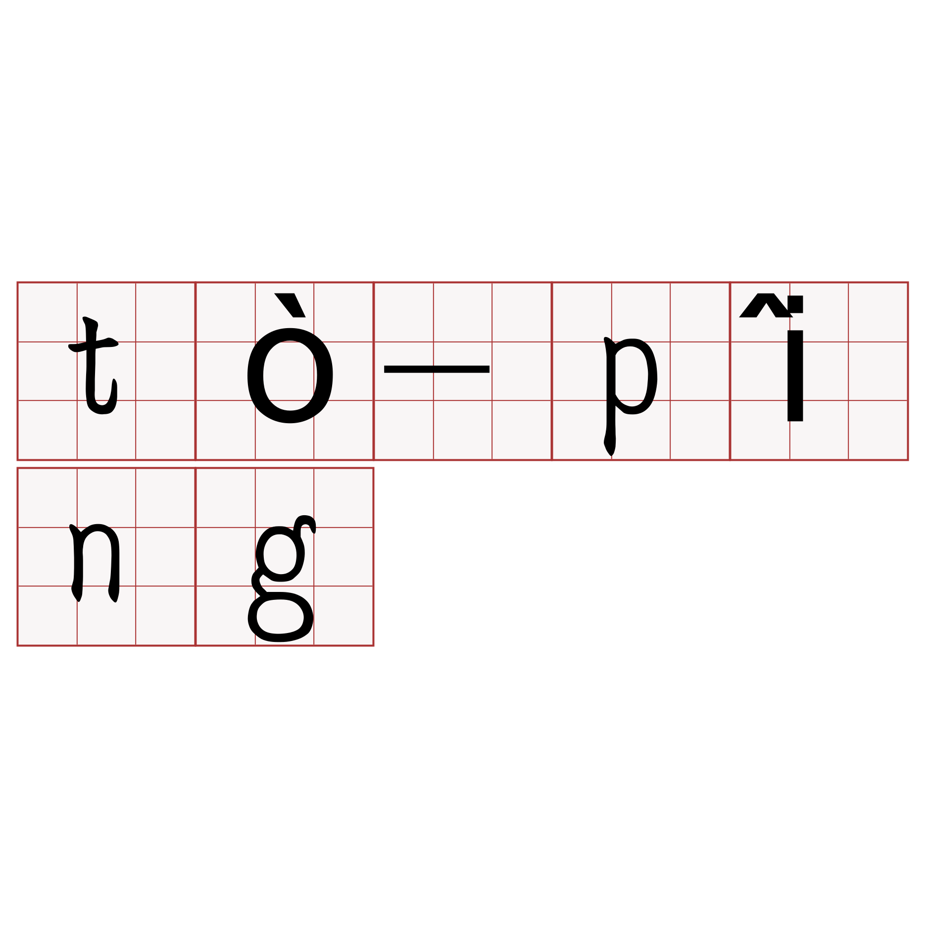 tò-pîng