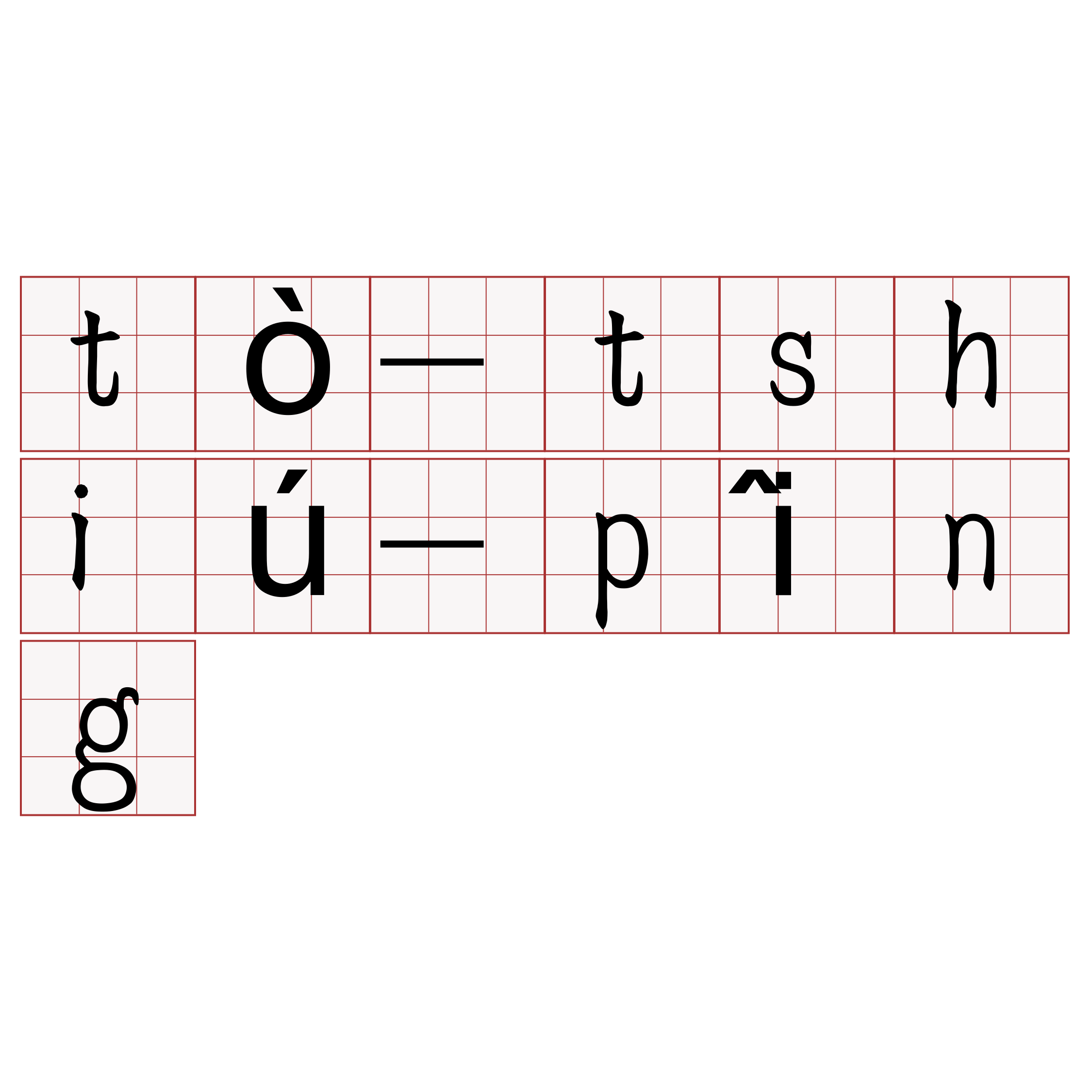 tò-tshiú-pîng