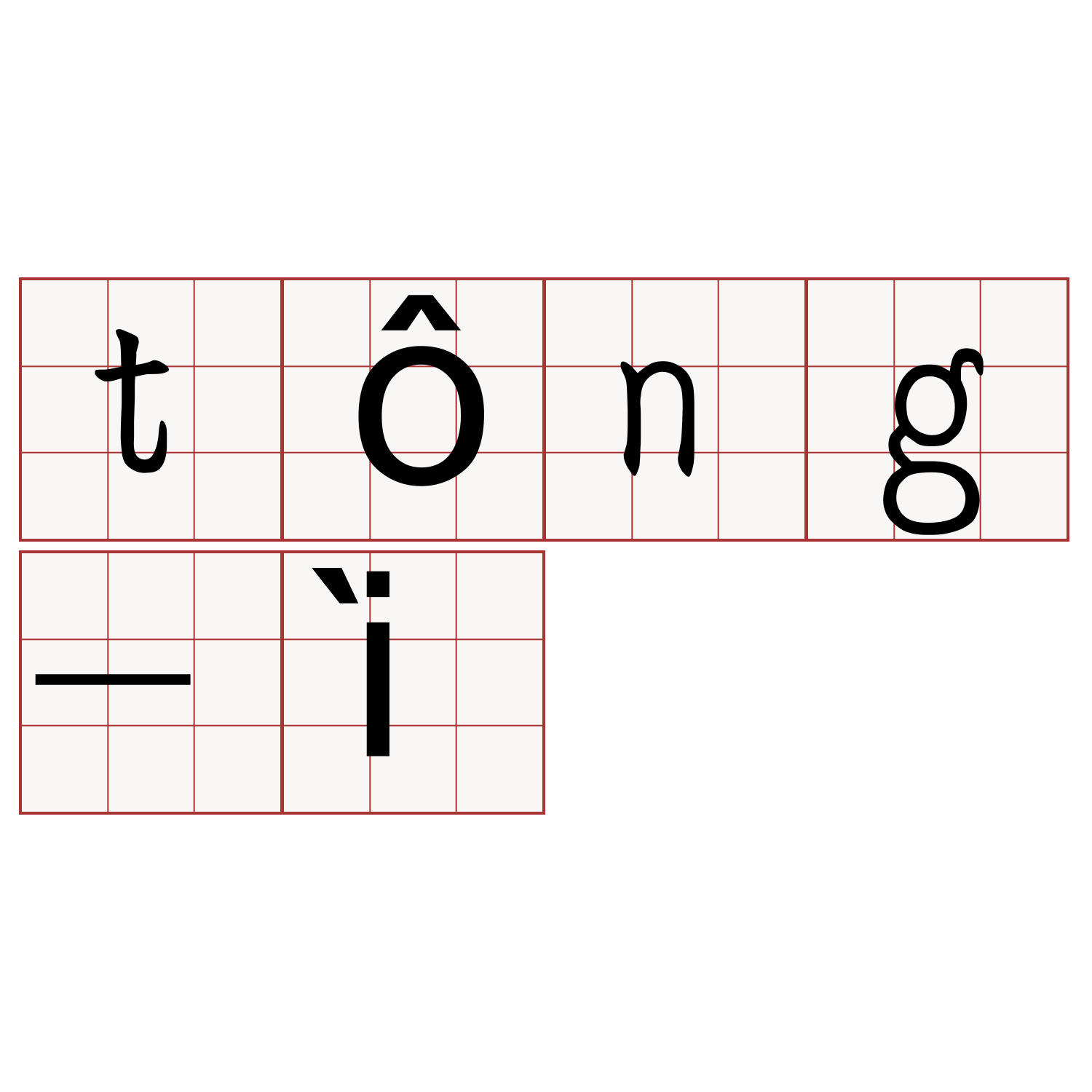 tông-ì