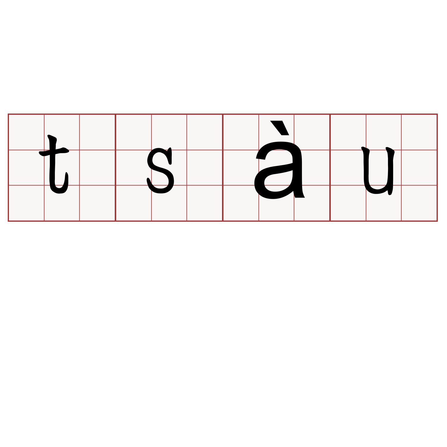 tsàu