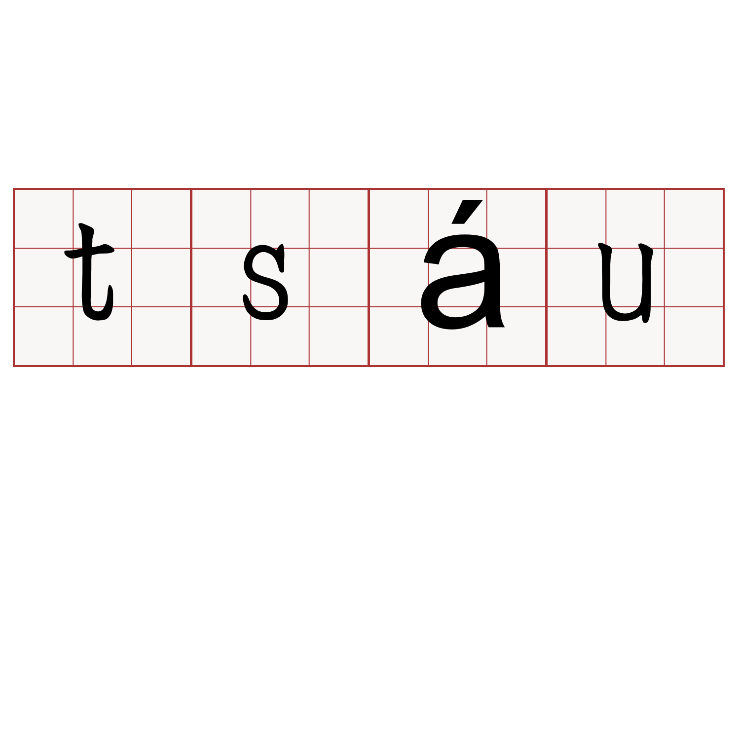 tsáu