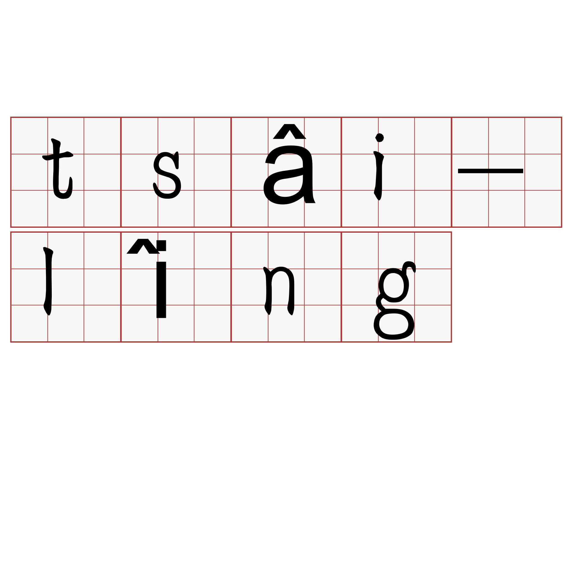 tsâi-lîng