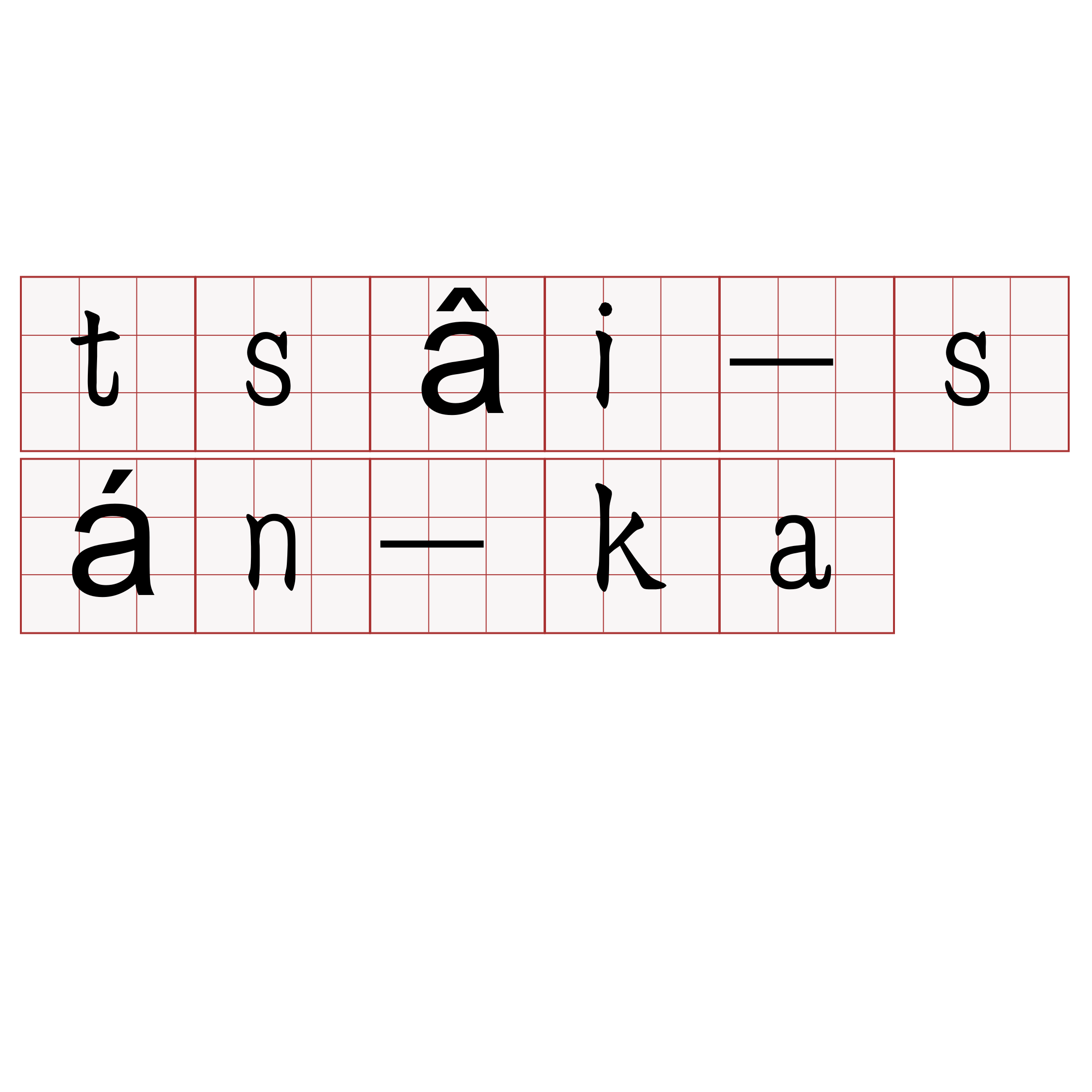 tsâi-sán-ka