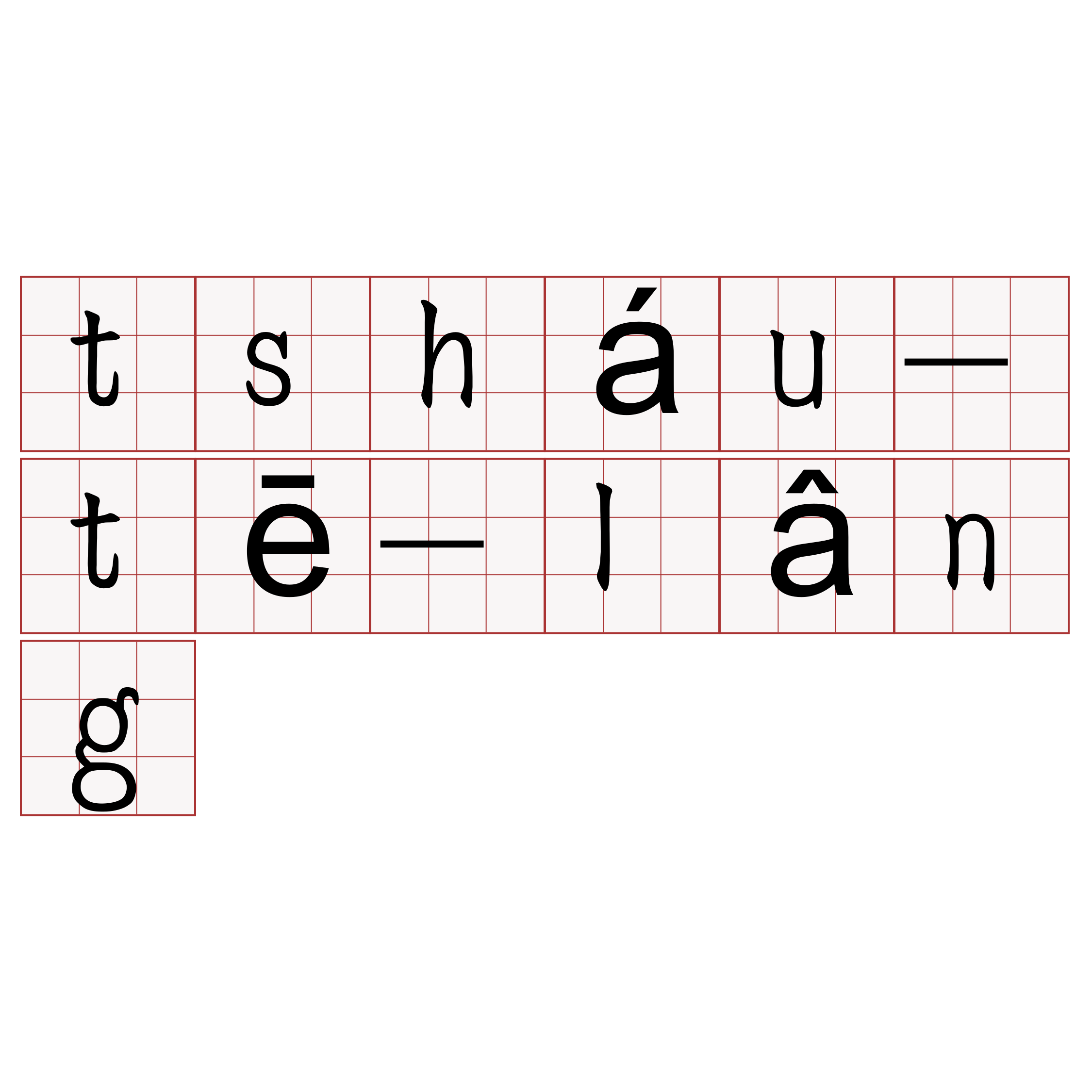 tsháu-tē-lâng