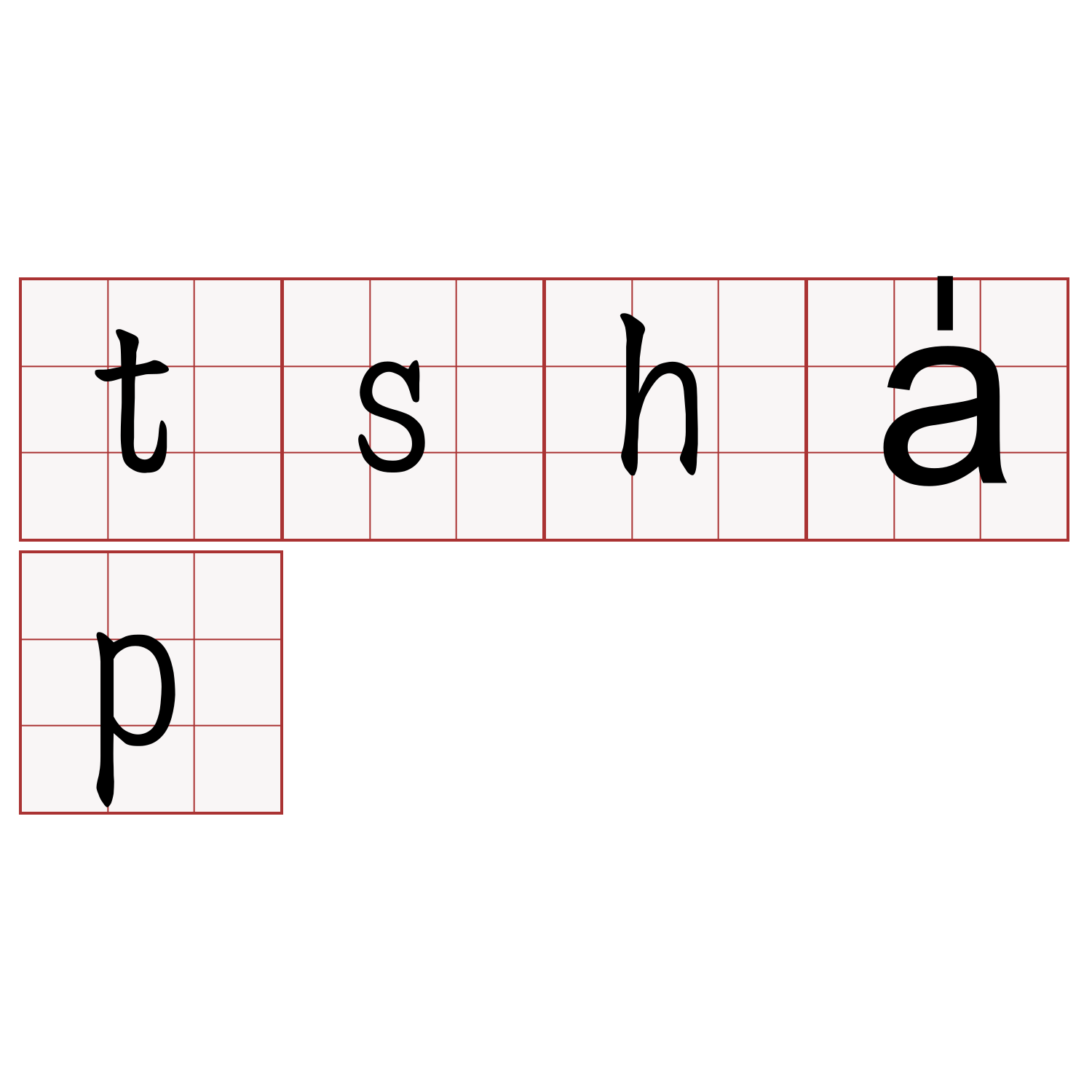 tsha̍p