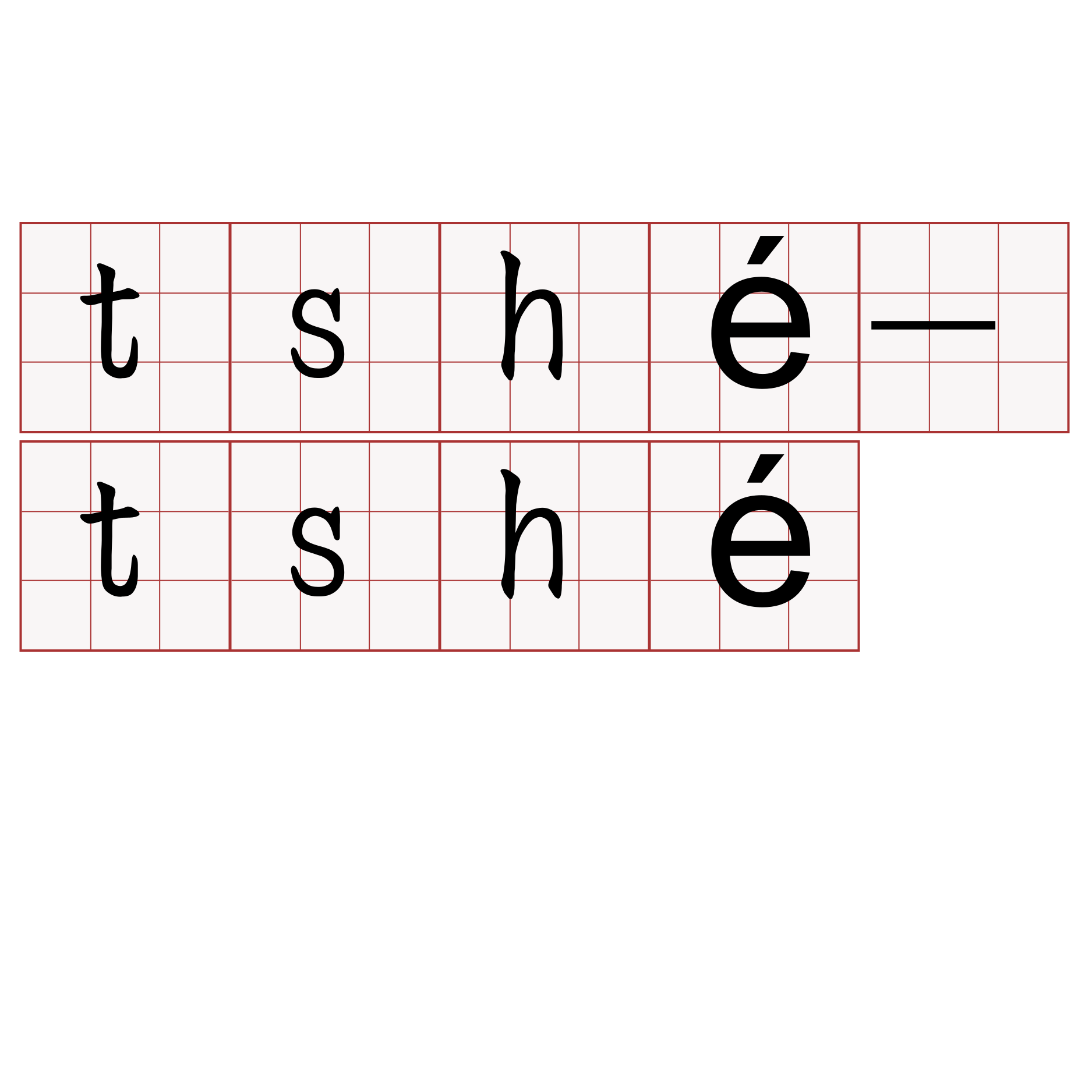 tshé-tshé