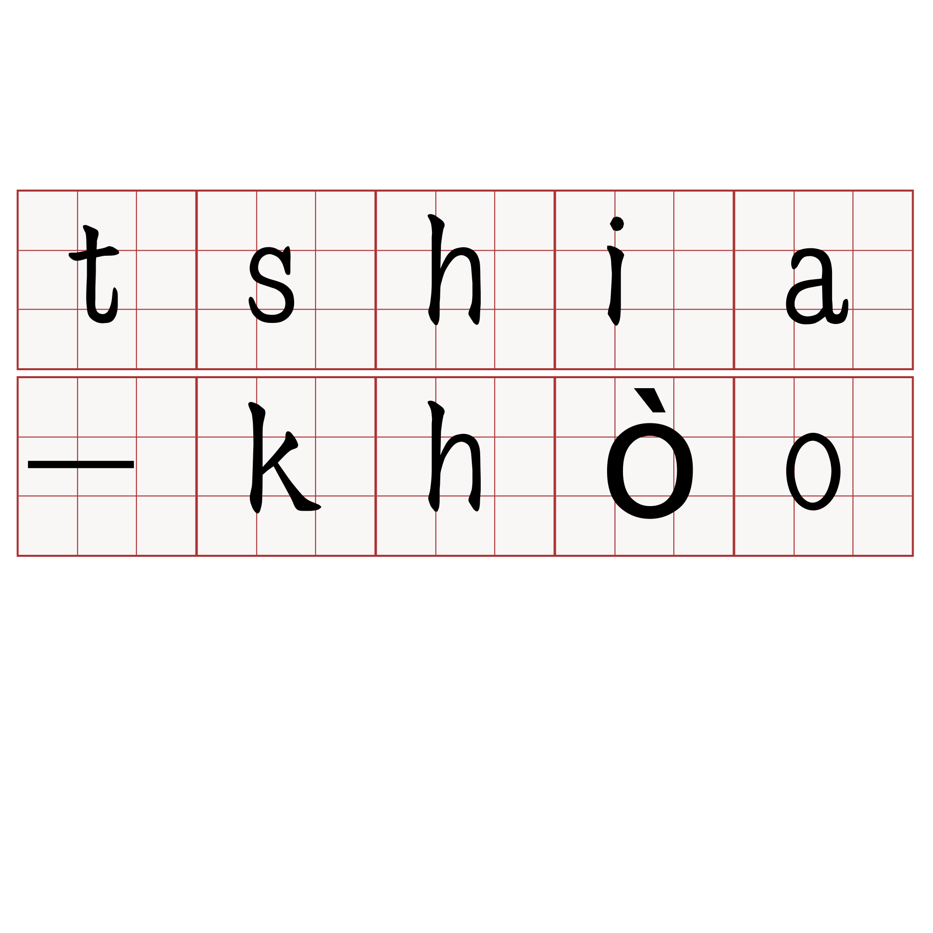 tshia-khòo