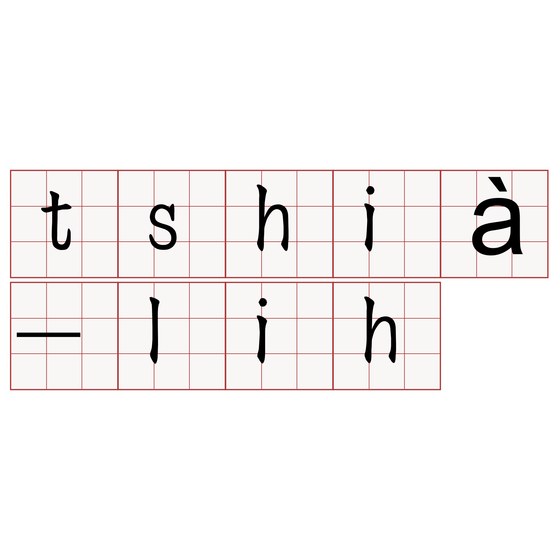 tshià-lih