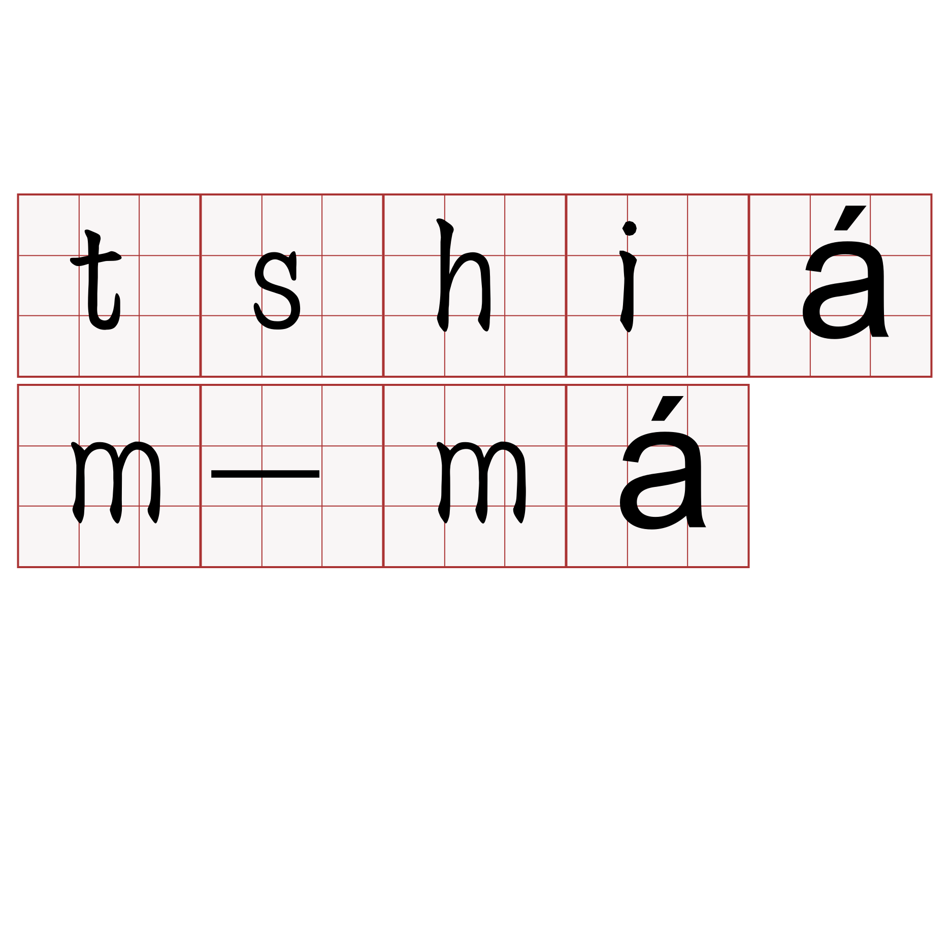 tshiám-má