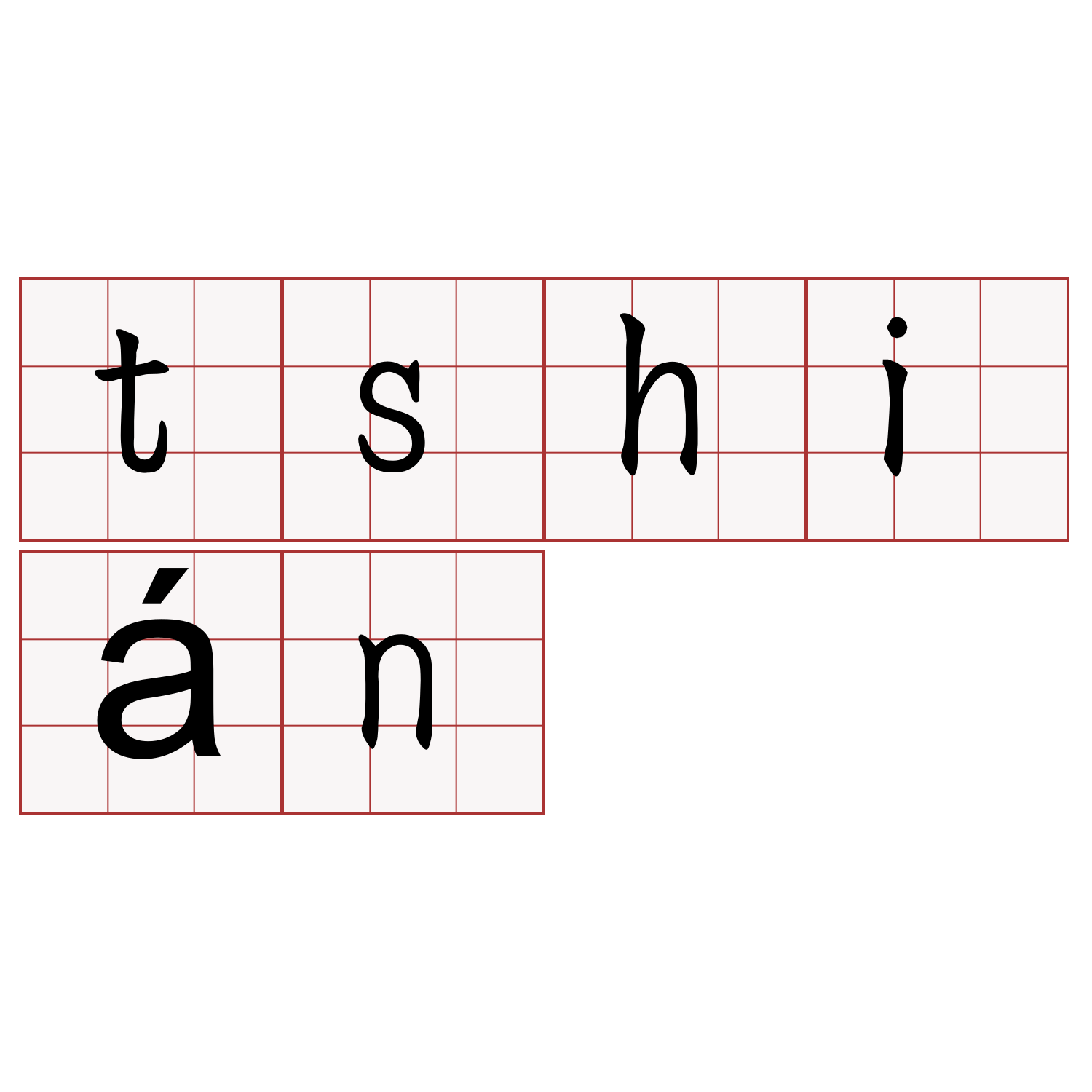 tshián