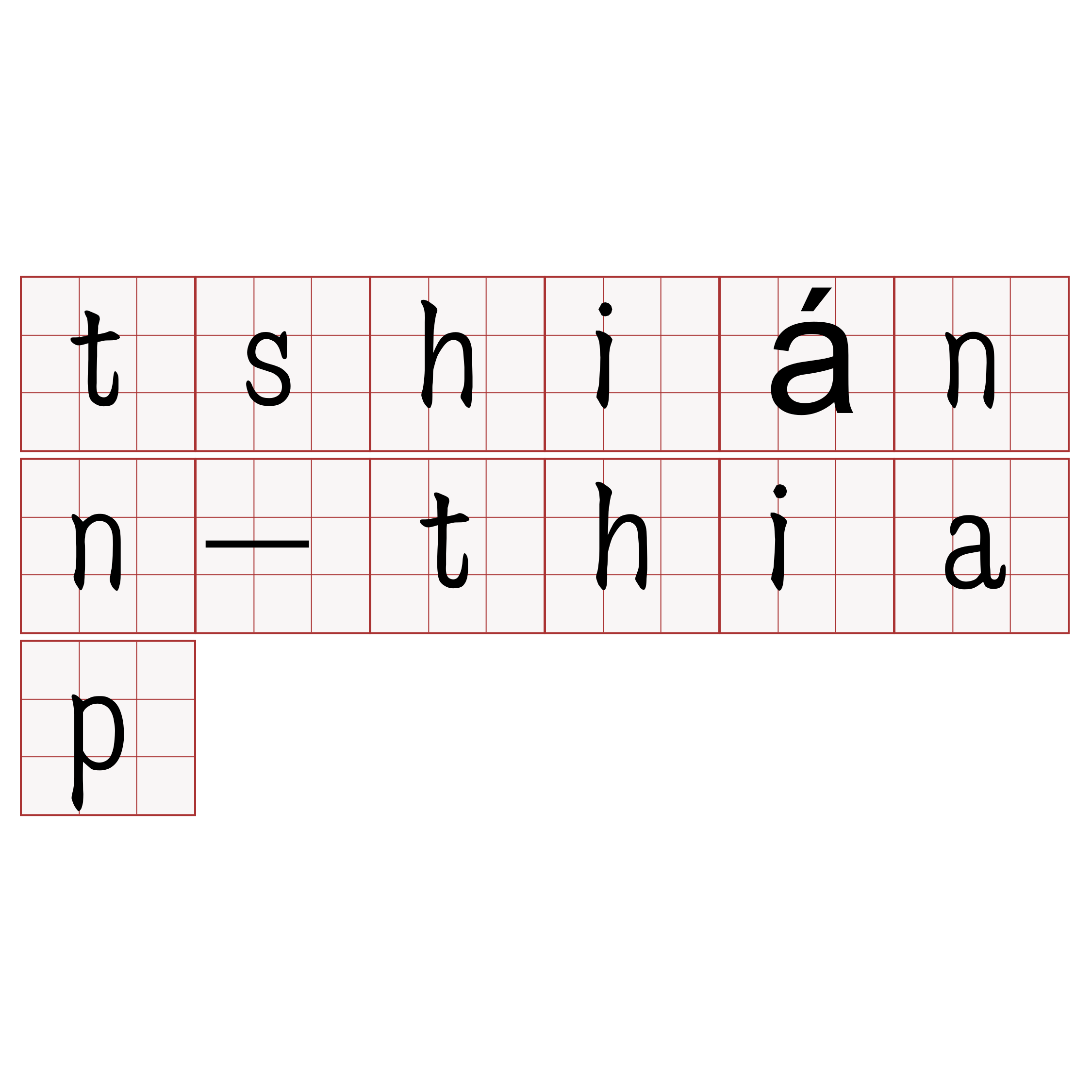 tshiánn-thiap