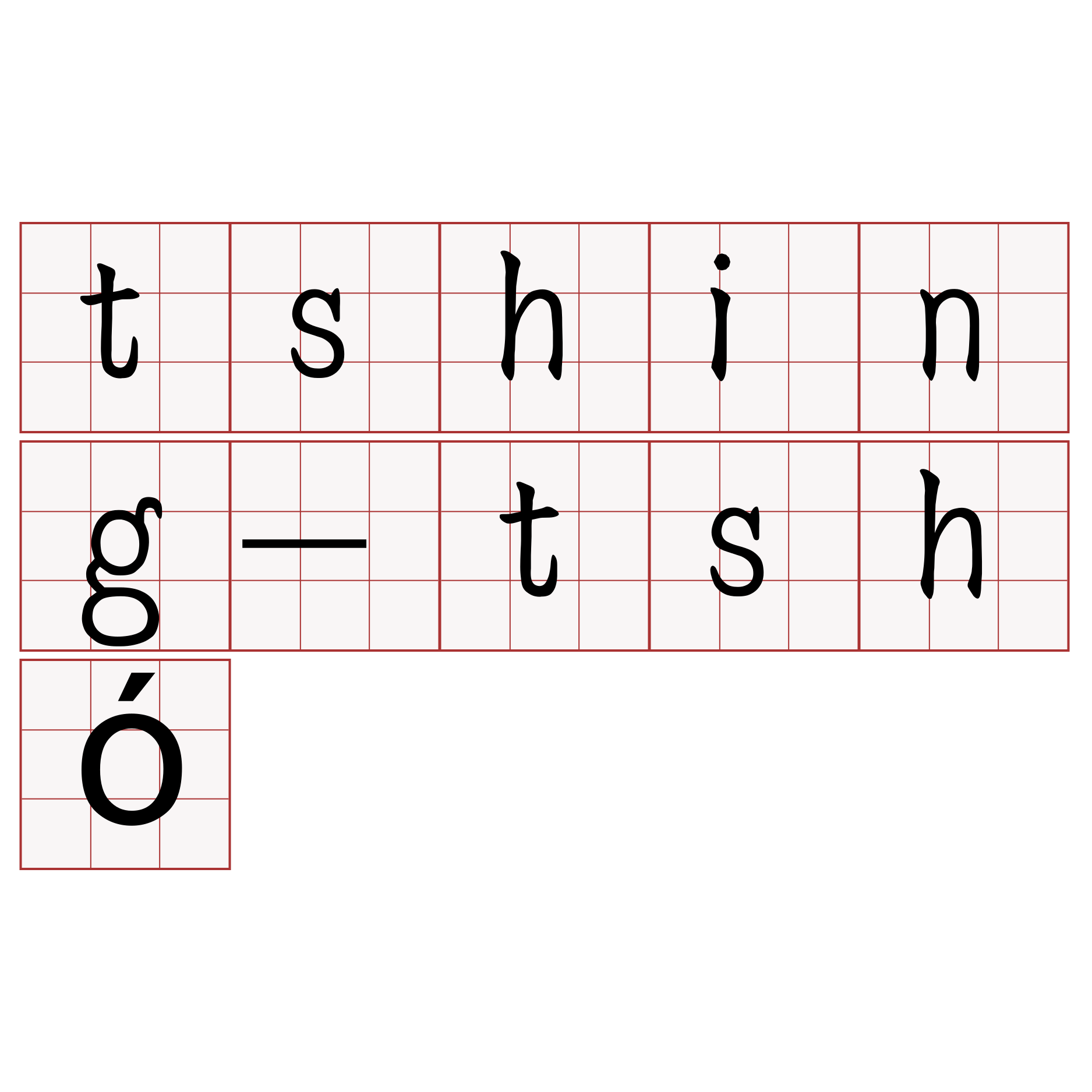 tshing-tshó