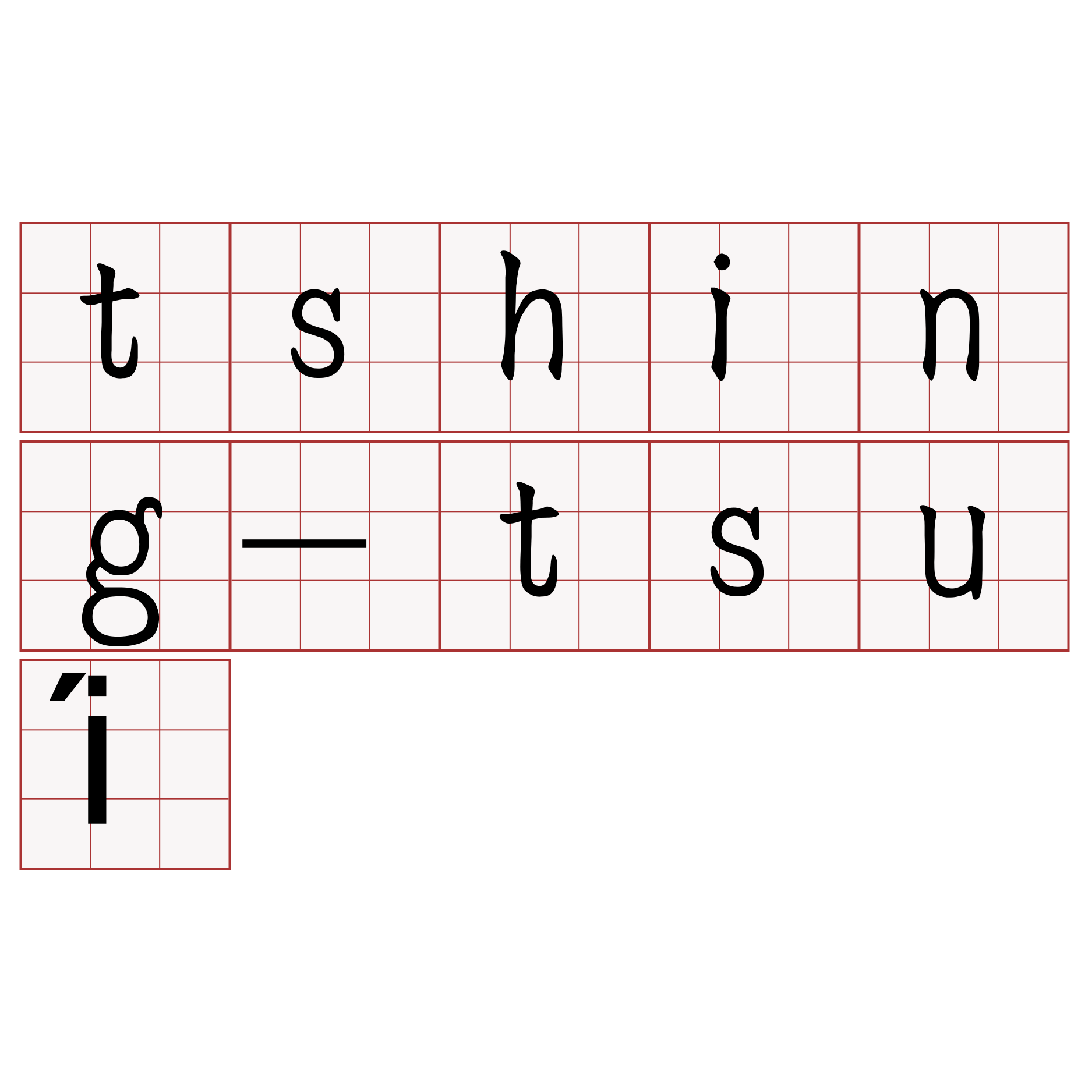 tshing-tsuí