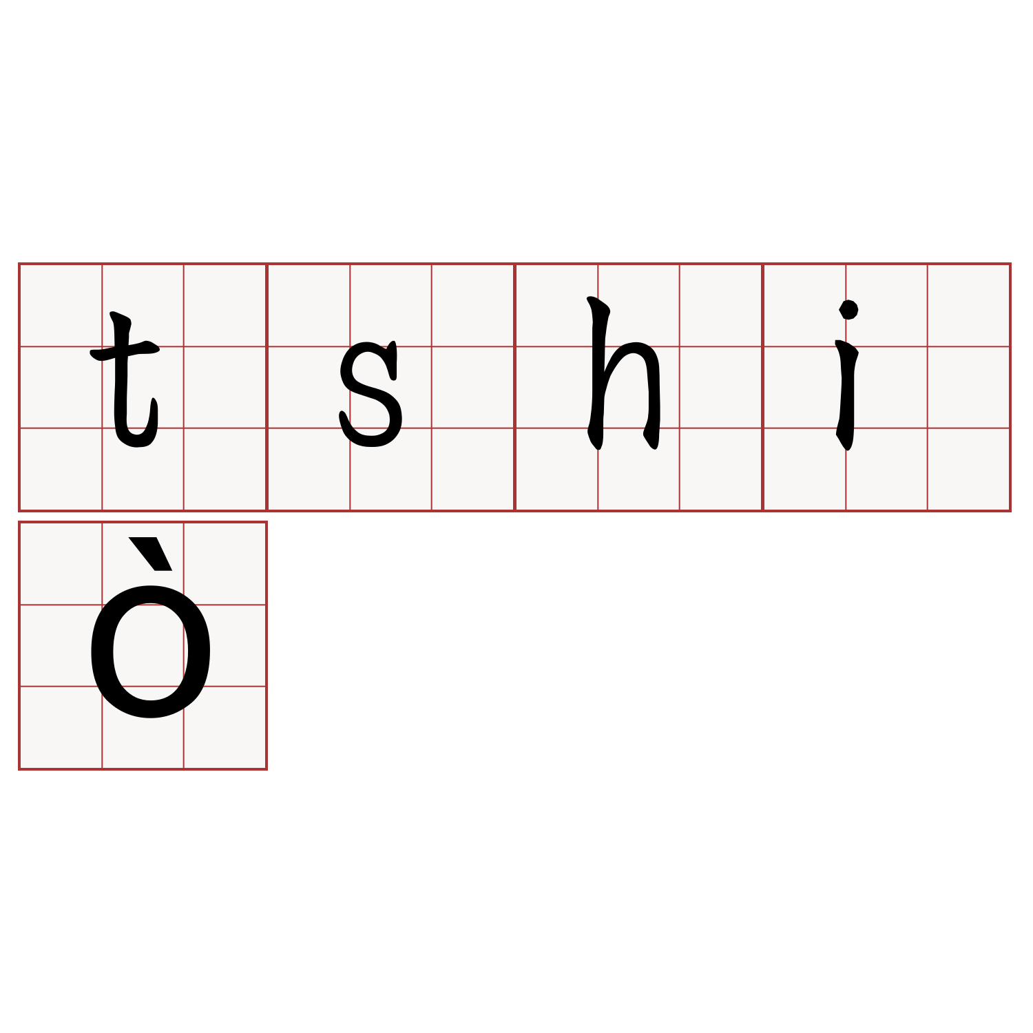 tshiò