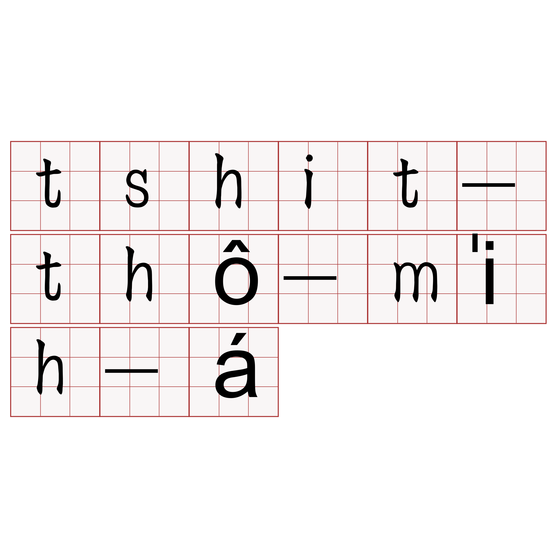 tshit-thô-mi̍h-á