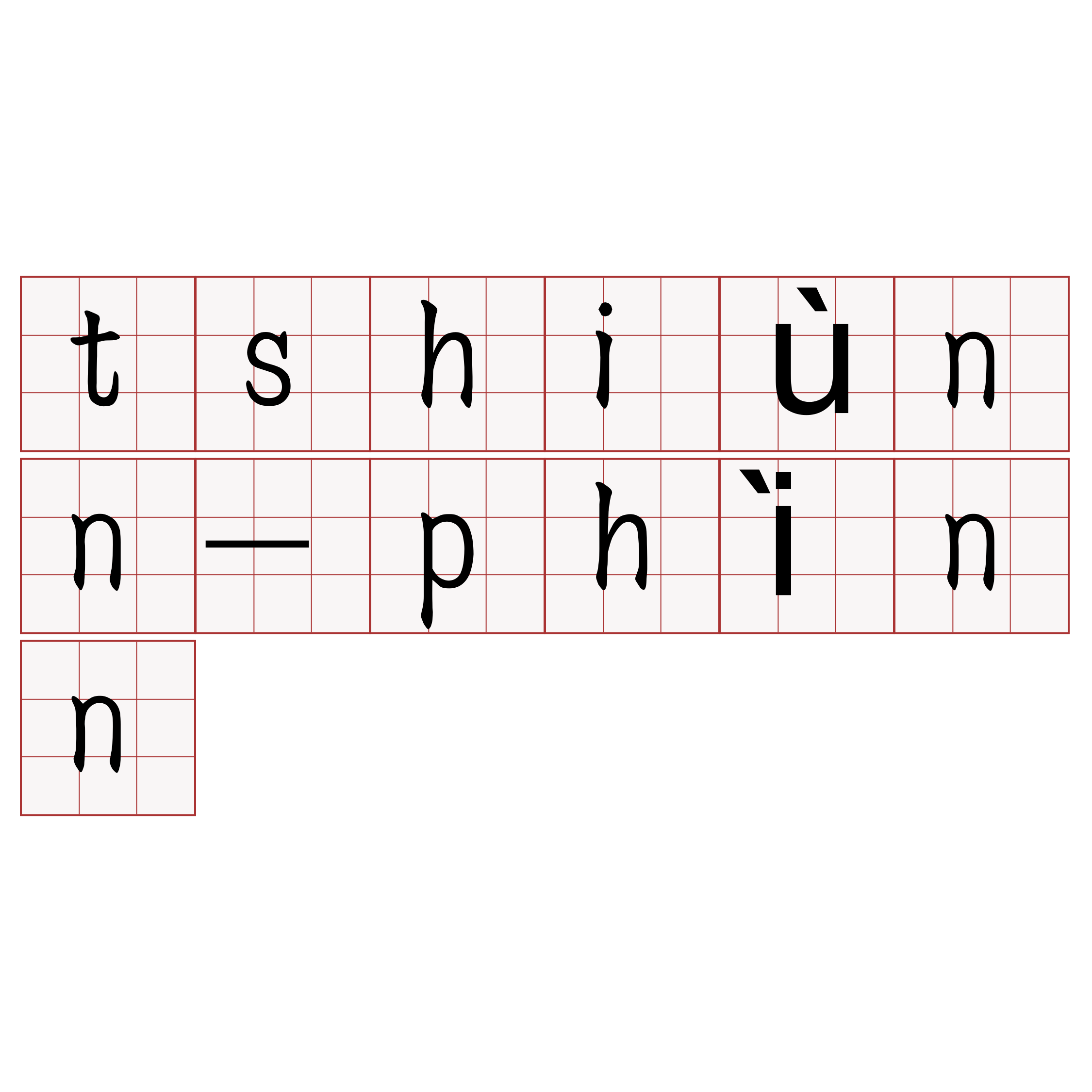 tshiùnn-phìnn