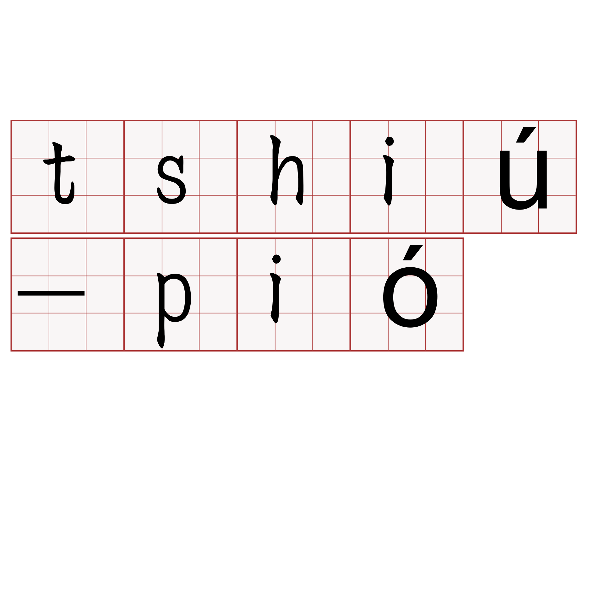 tshiú-pió